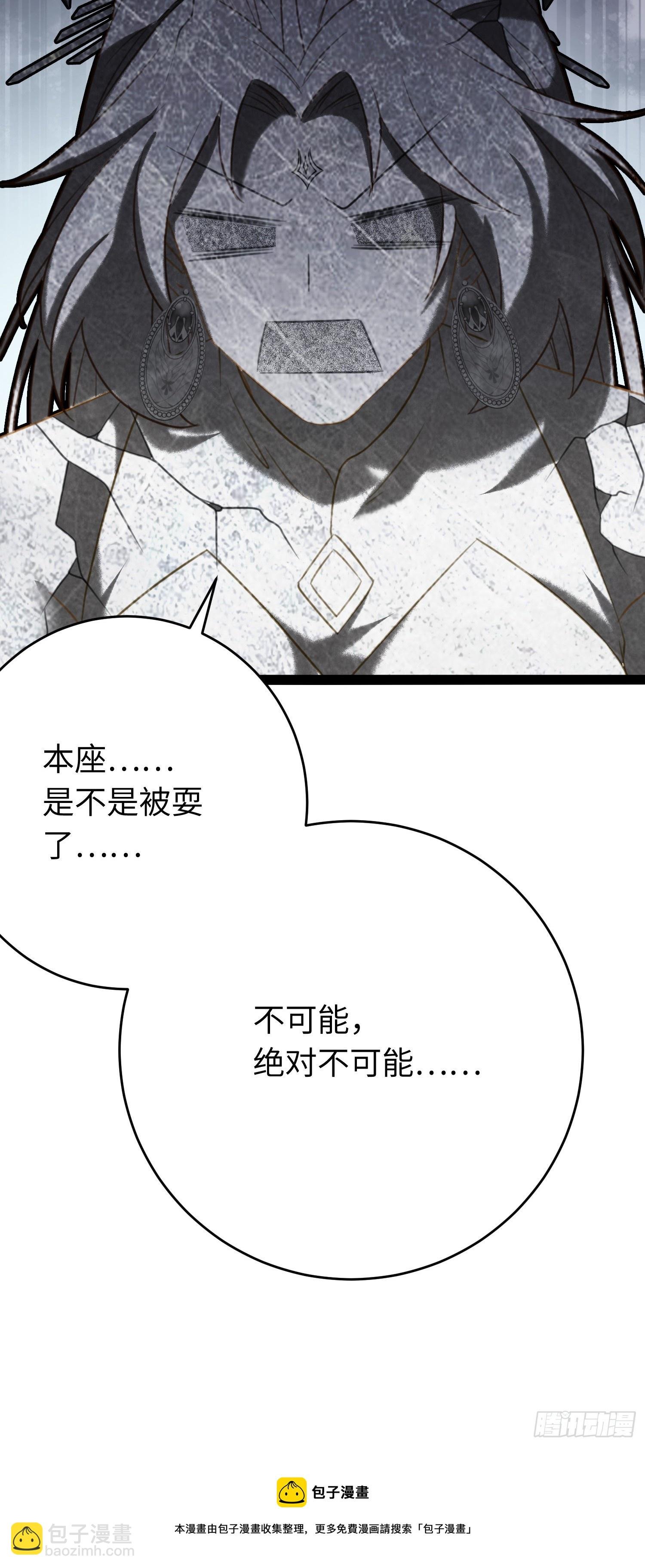46 又见圣女