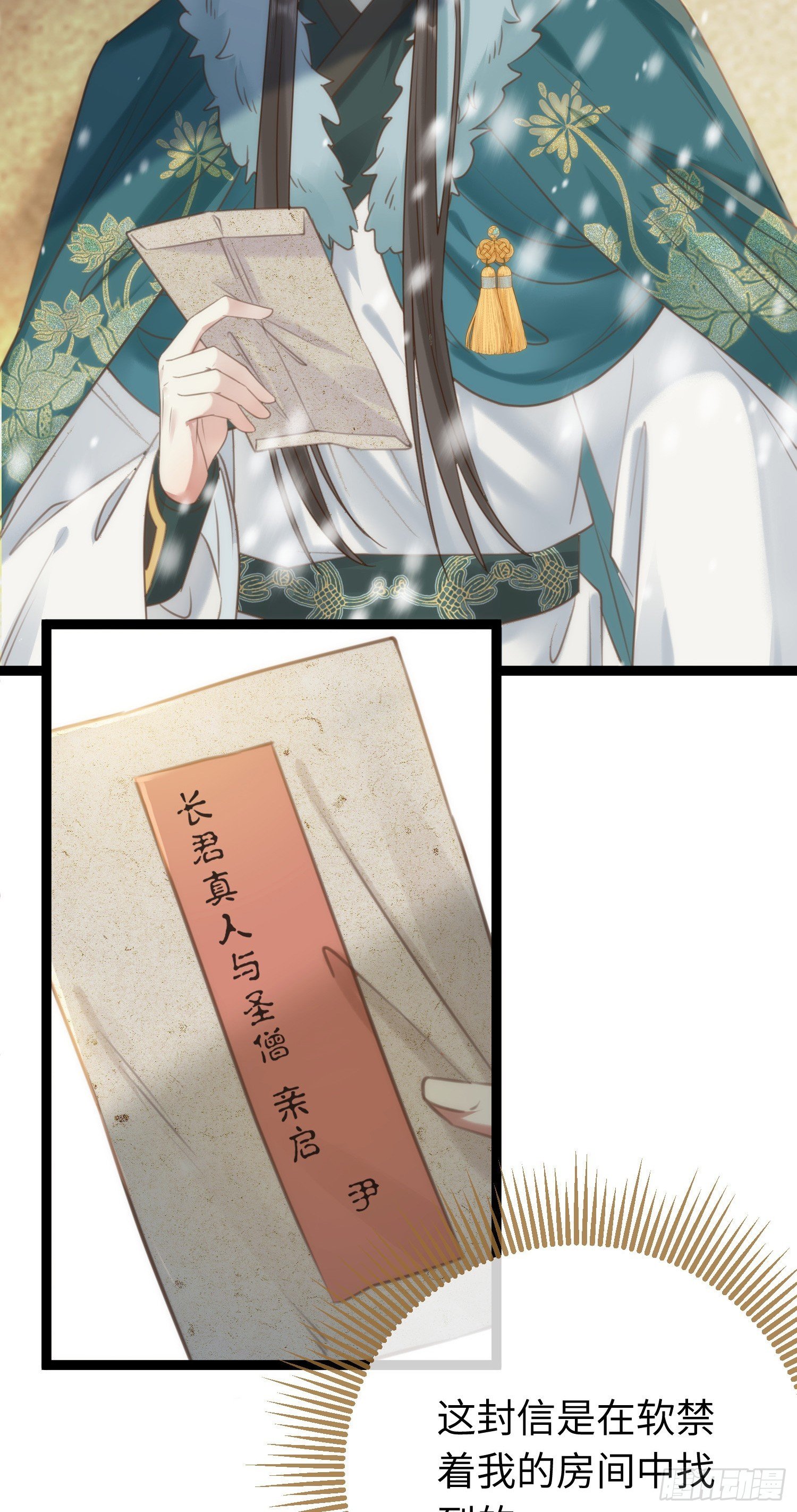47 给我听话点