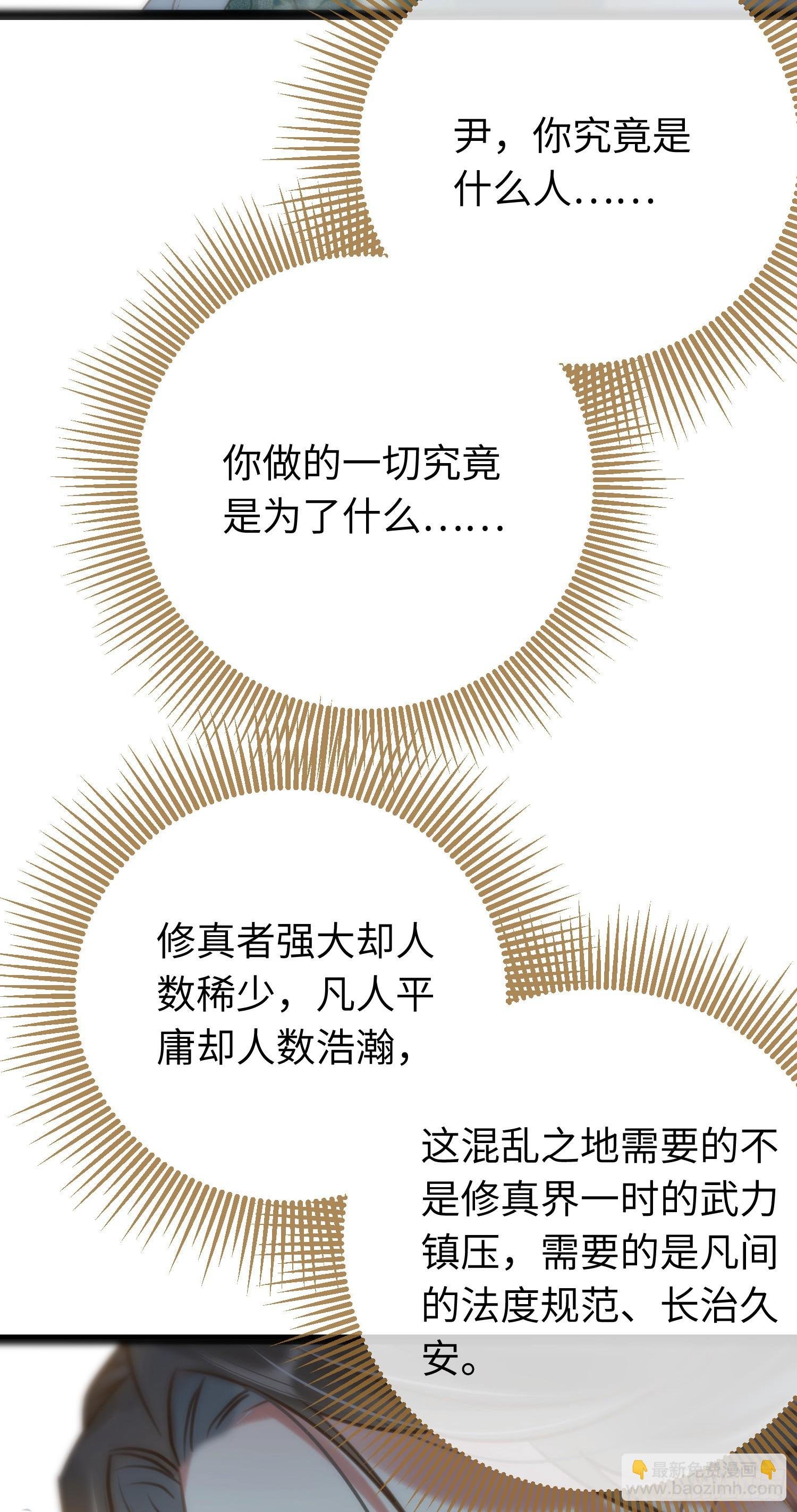 47 给我听话点