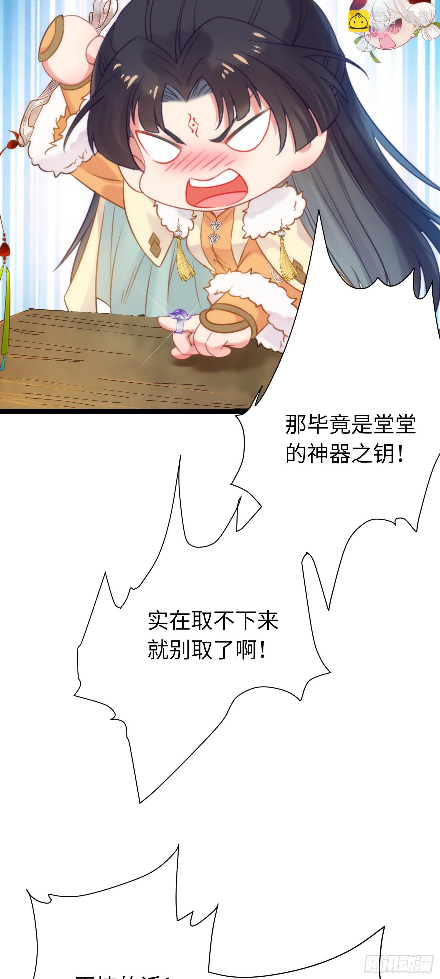 47 给我听话点