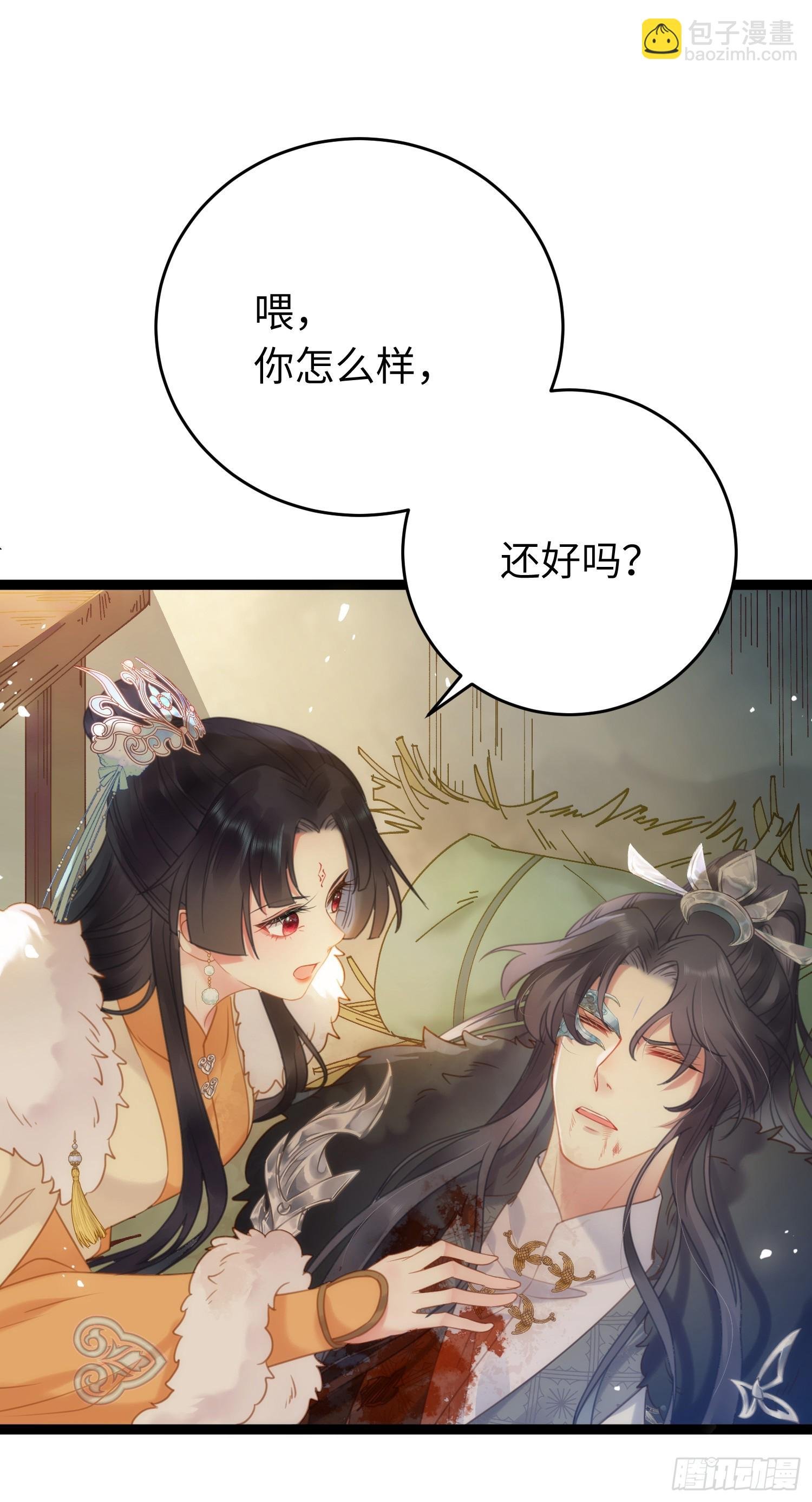 47 给我听话点