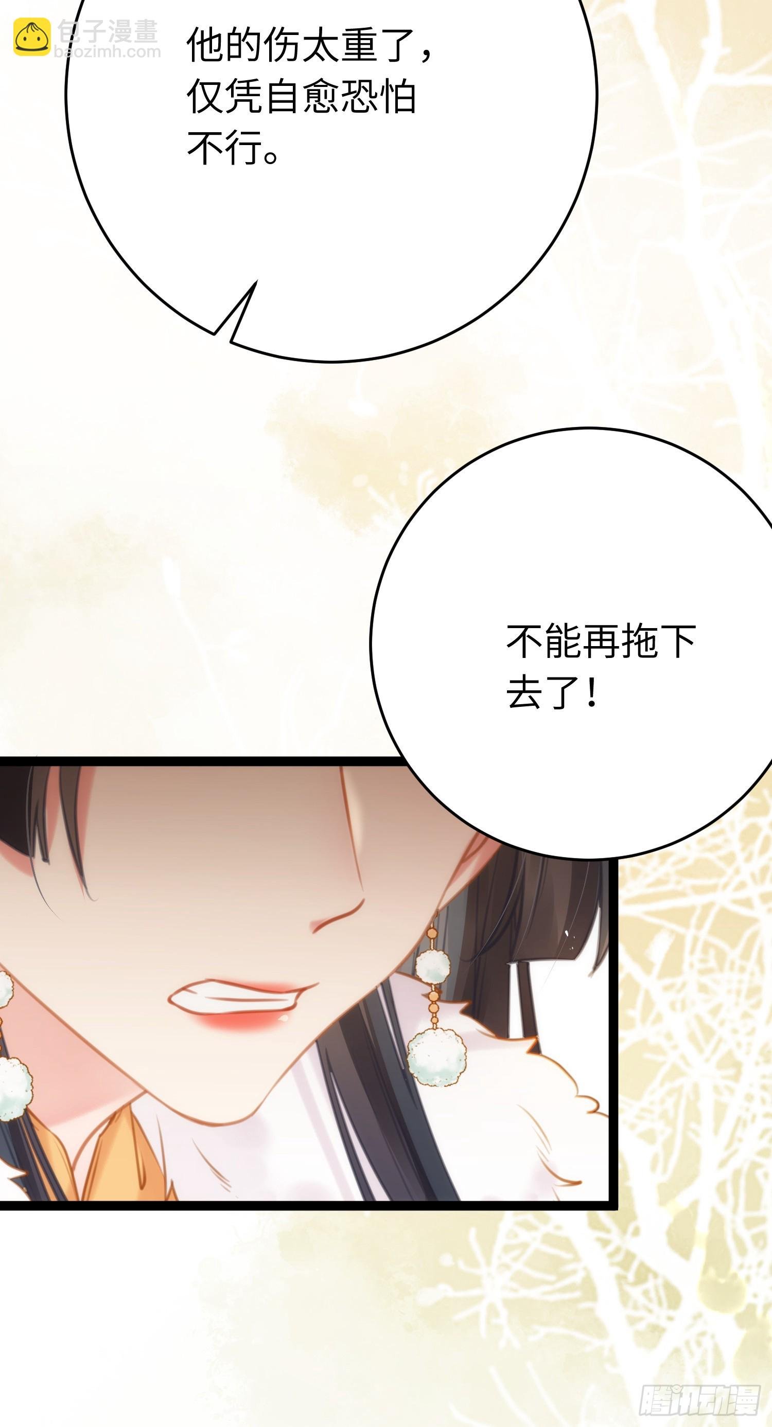 47 给我听话点