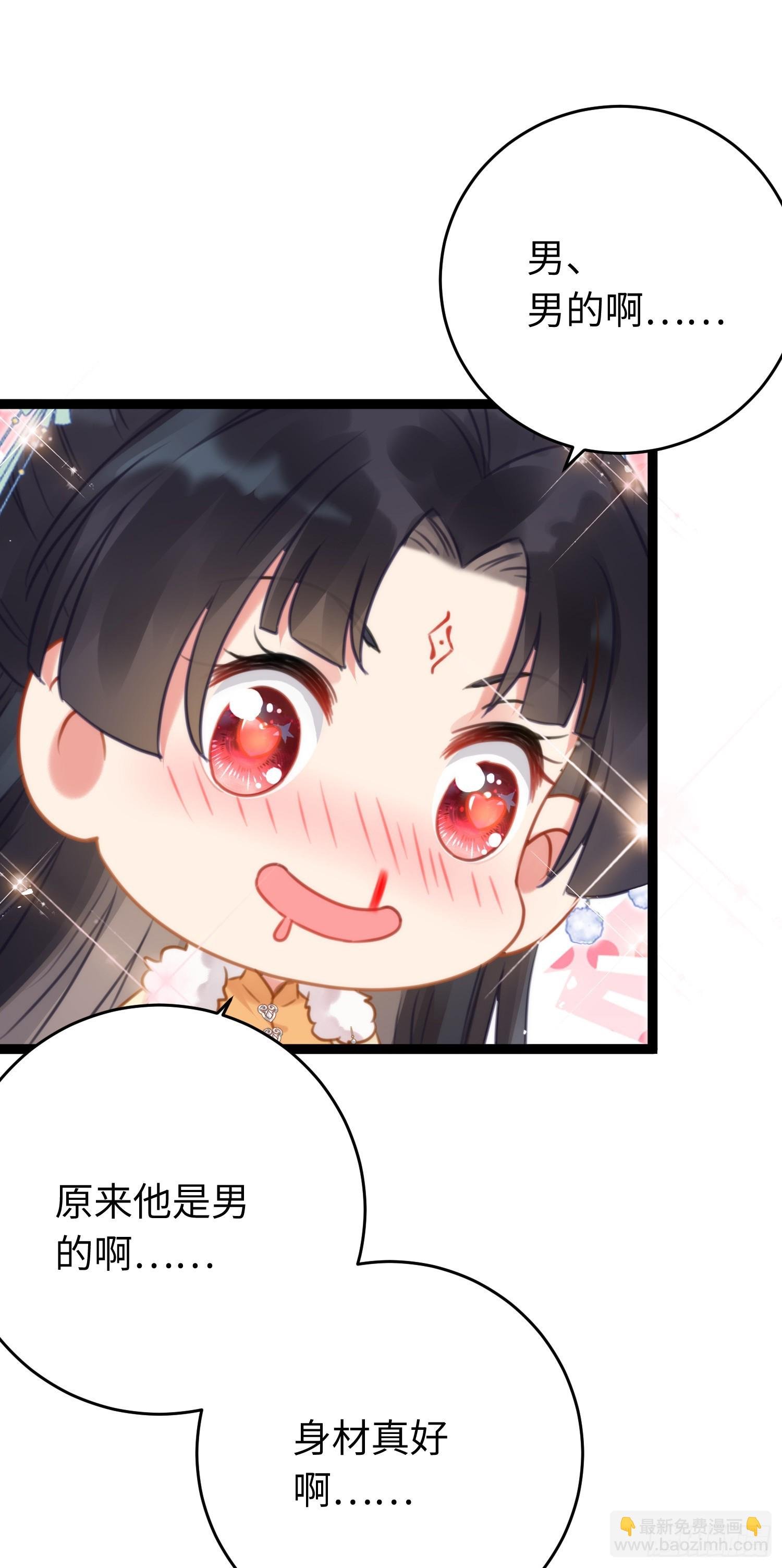 47 给我听话点