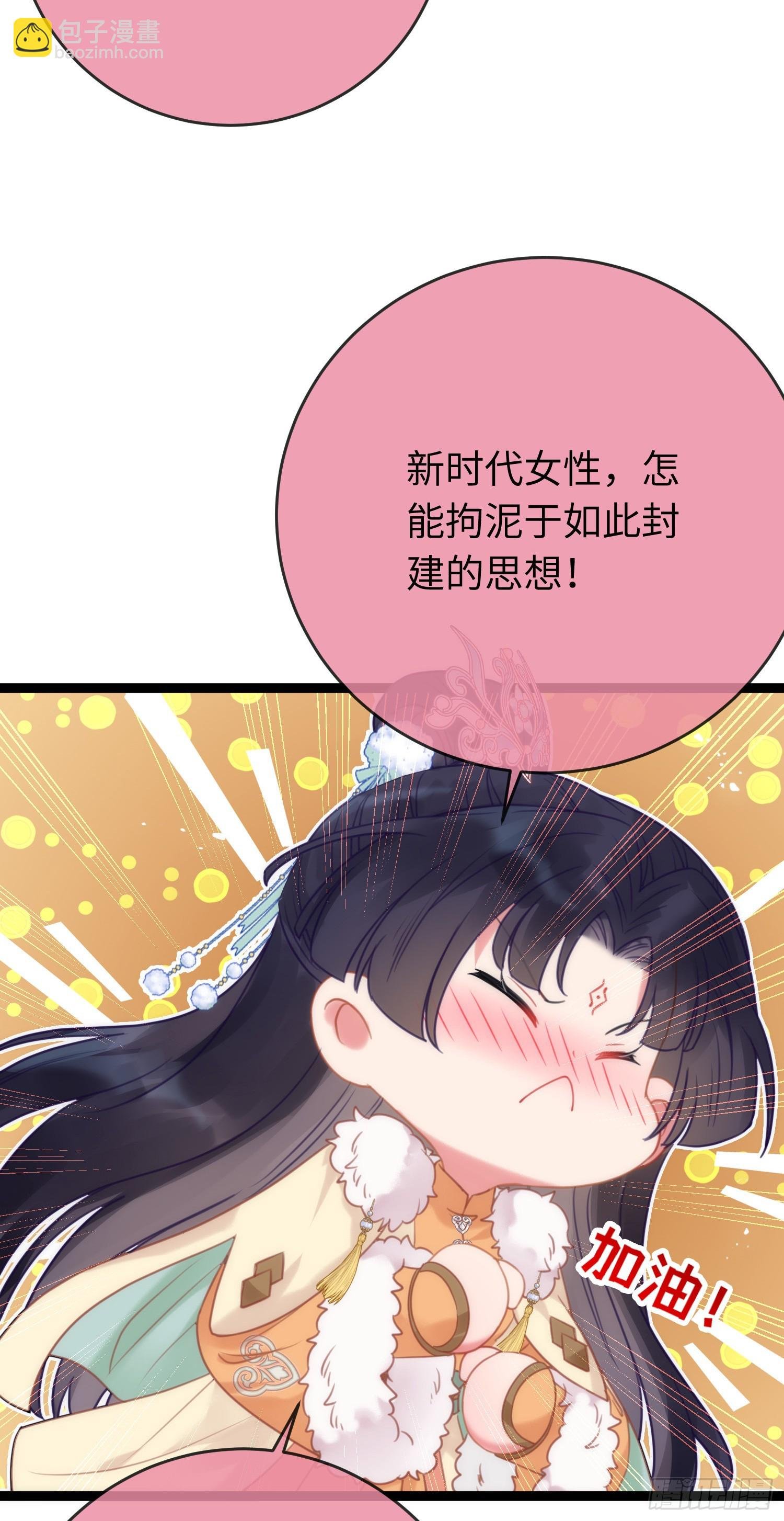 47 给我听话点