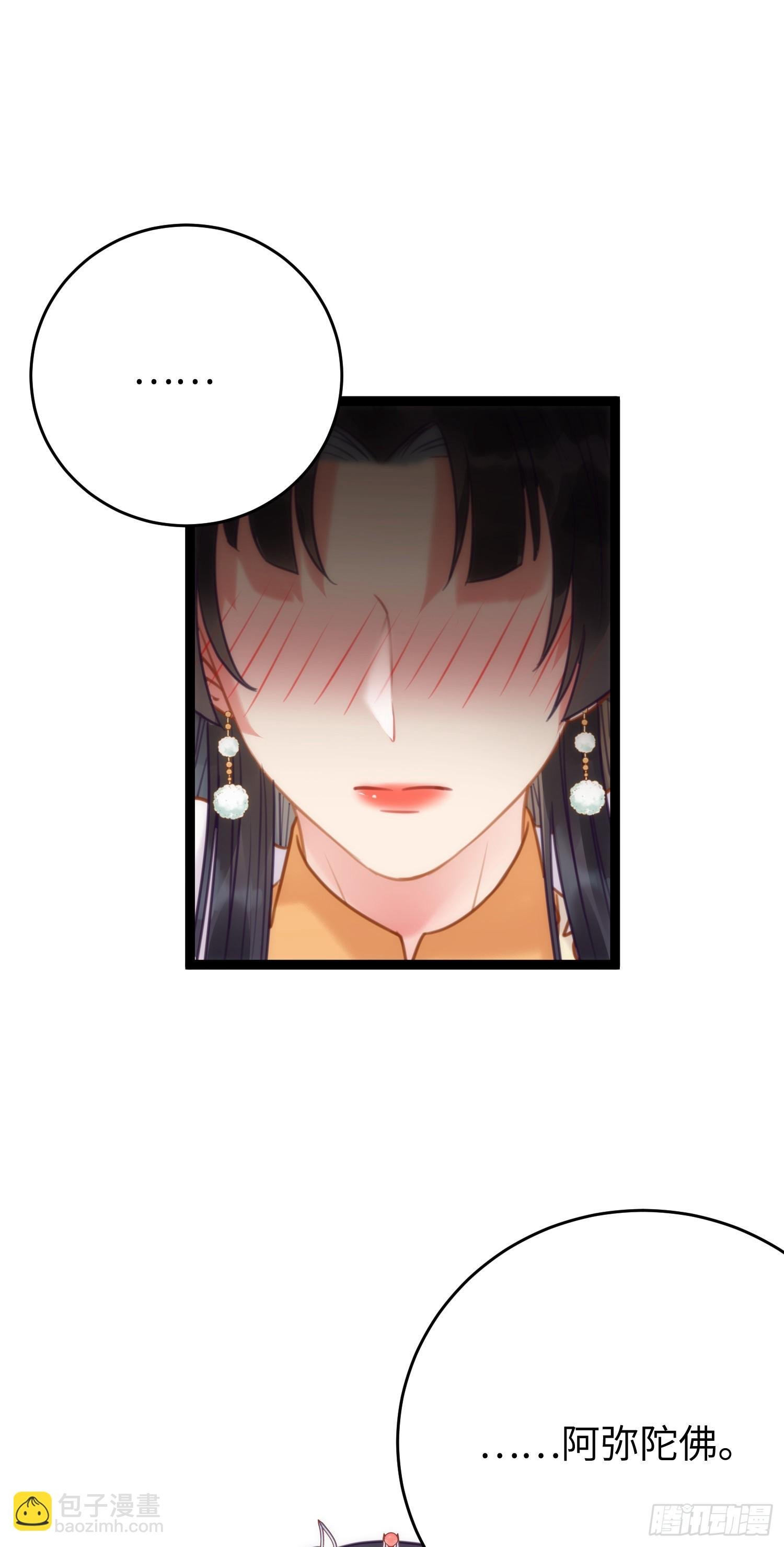 47 给我听话点