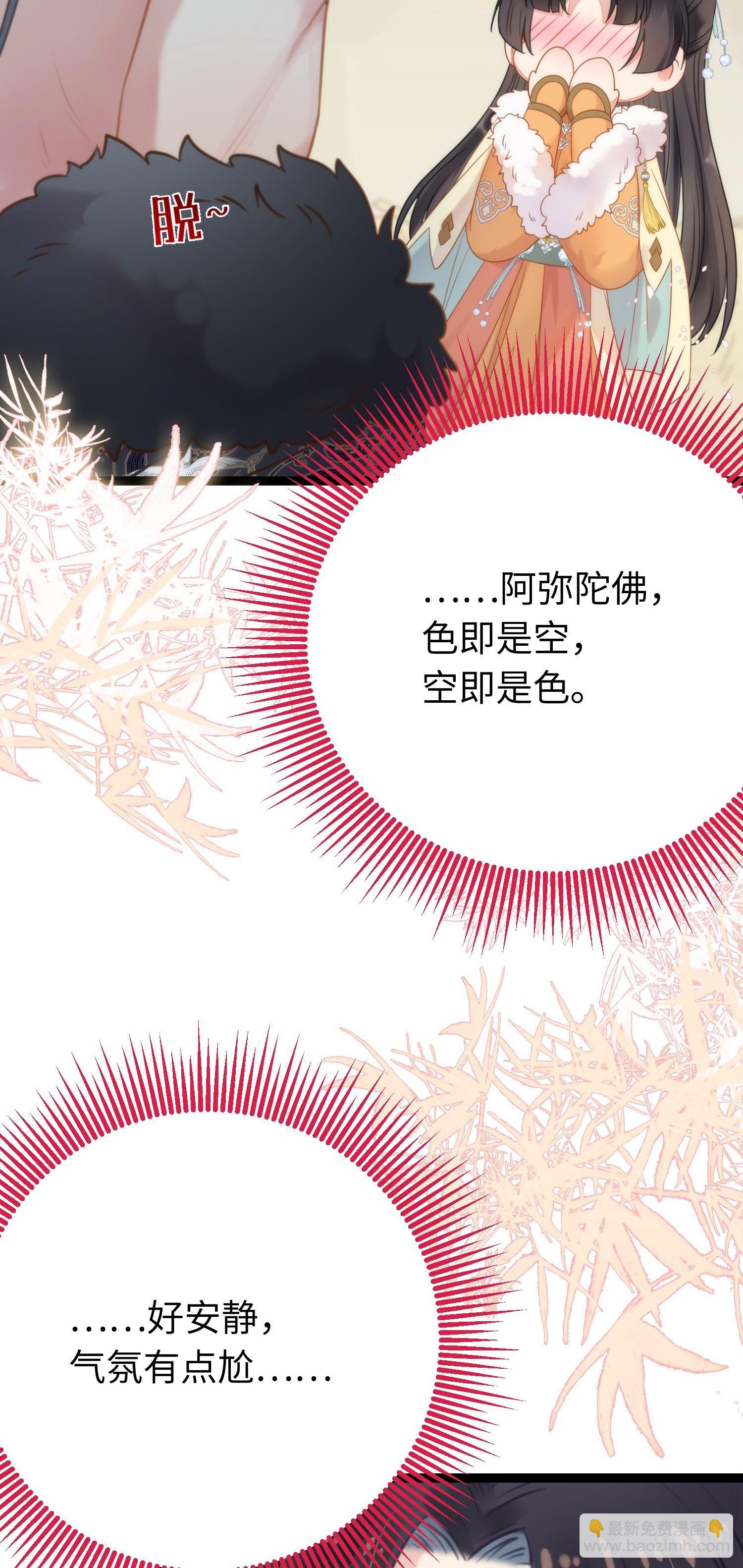 48 心机千夜上线