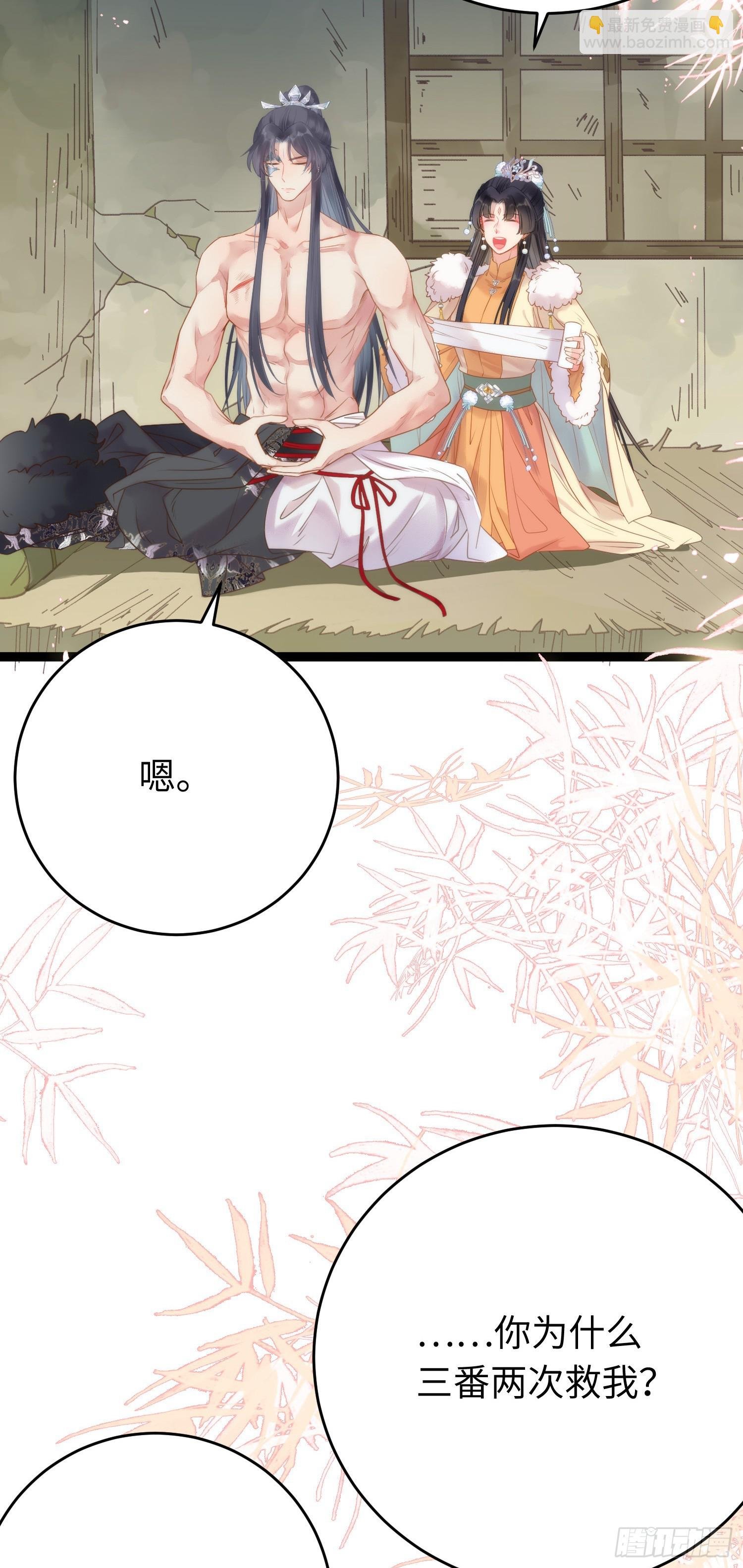 48 心机千夜上线
