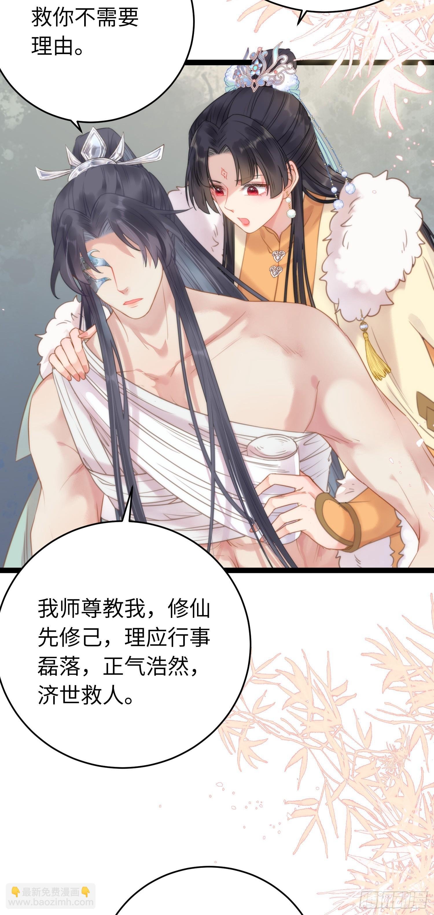48 心机千夜上线