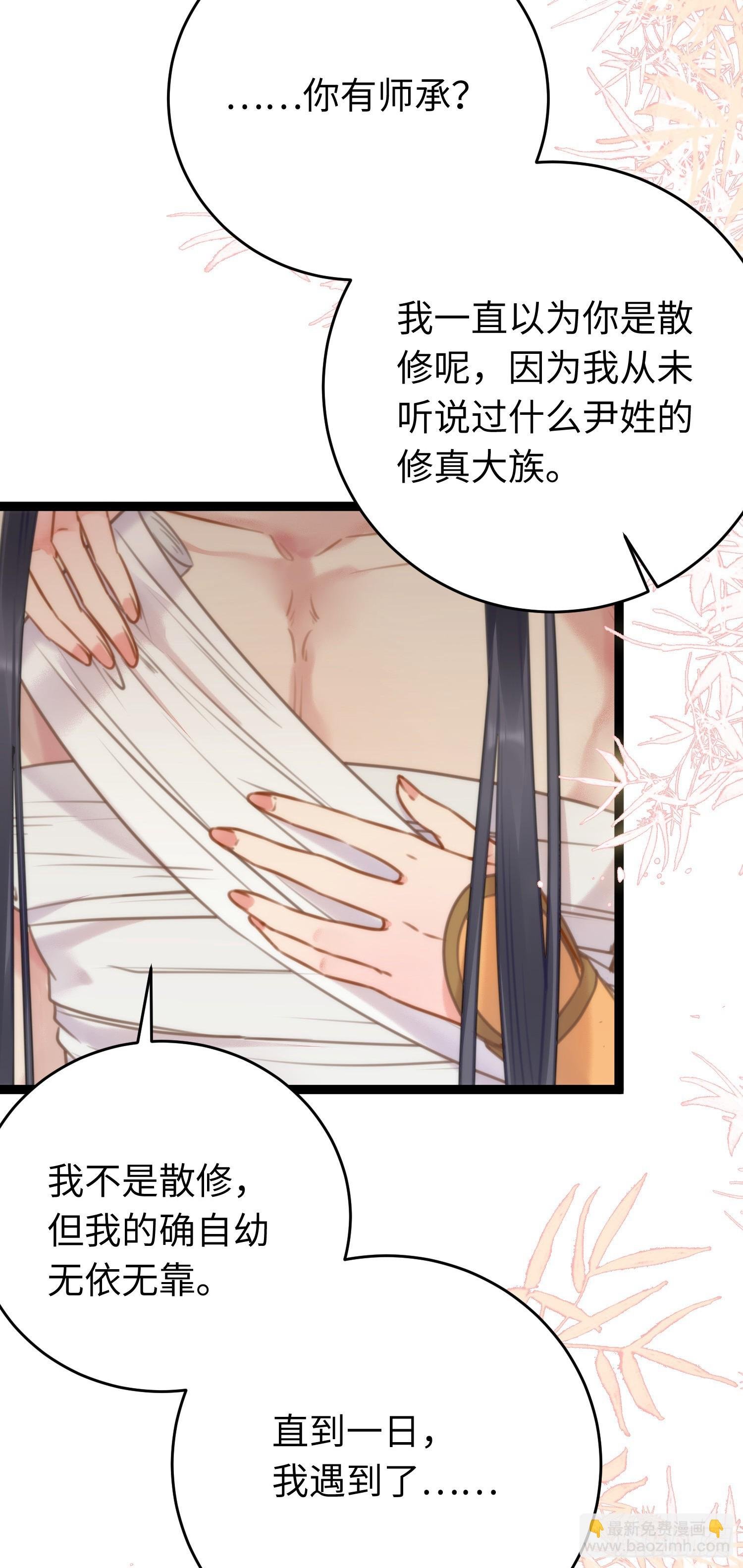 48 心机千夜上线