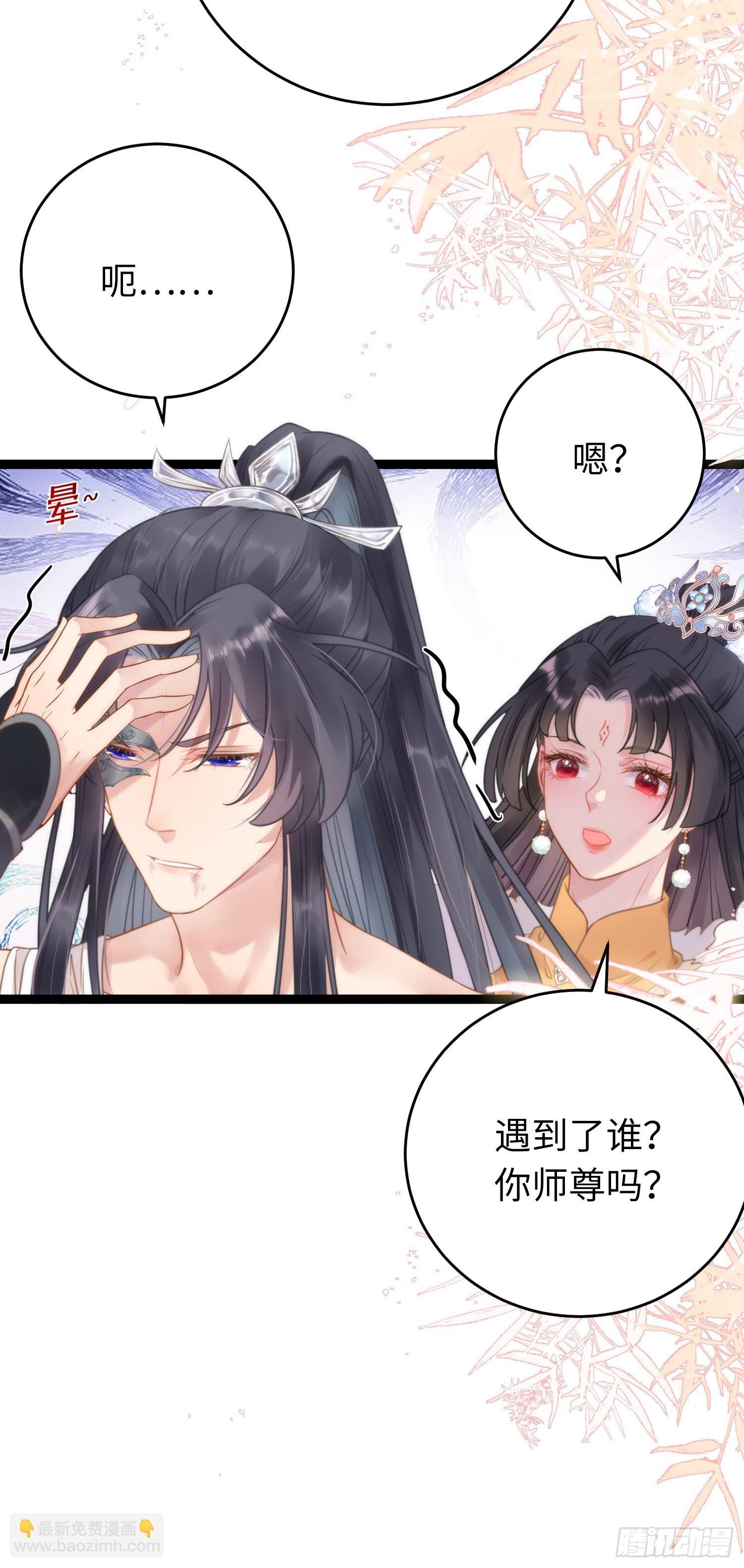 48 心机千夜上线