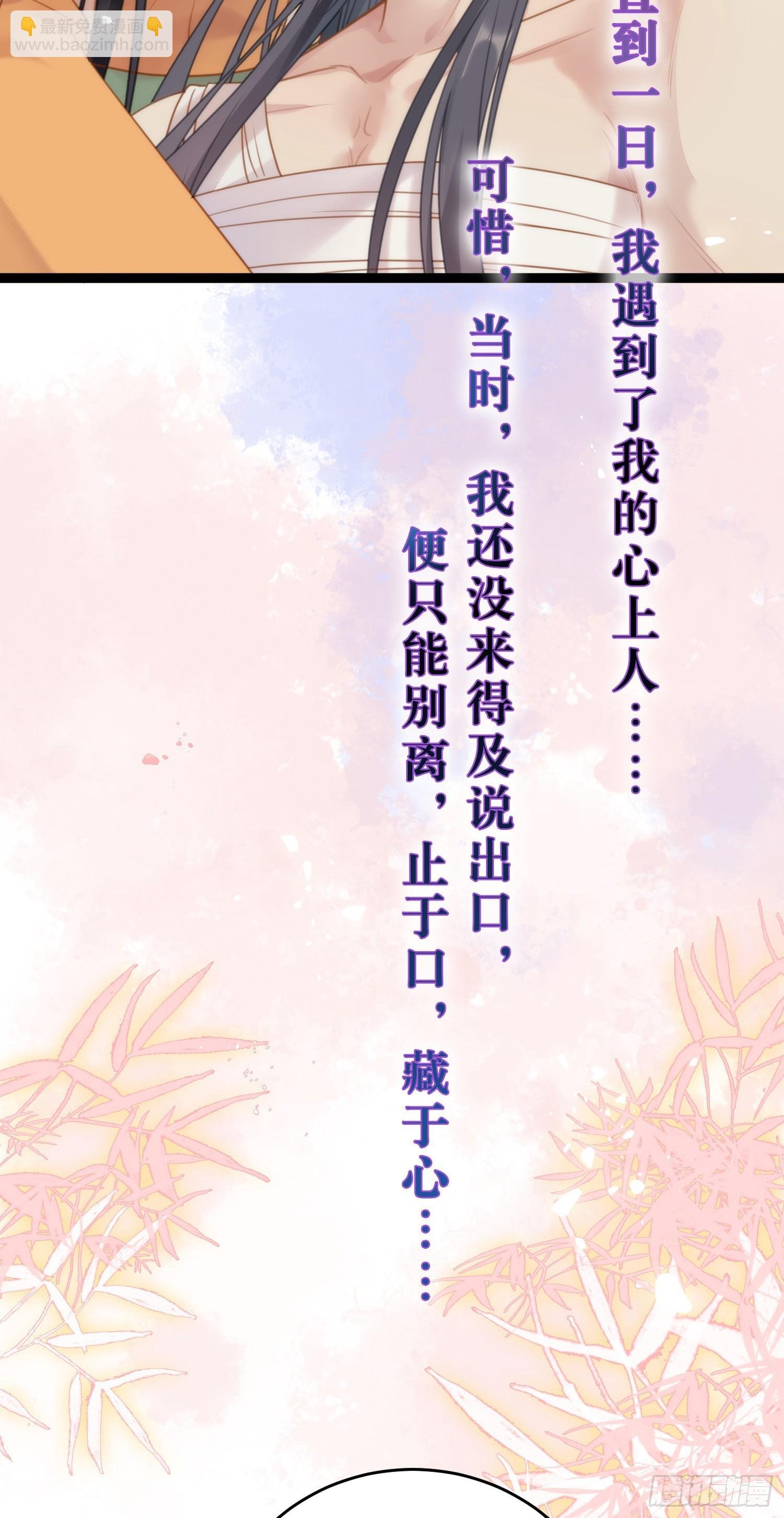 48 心机千夜上线