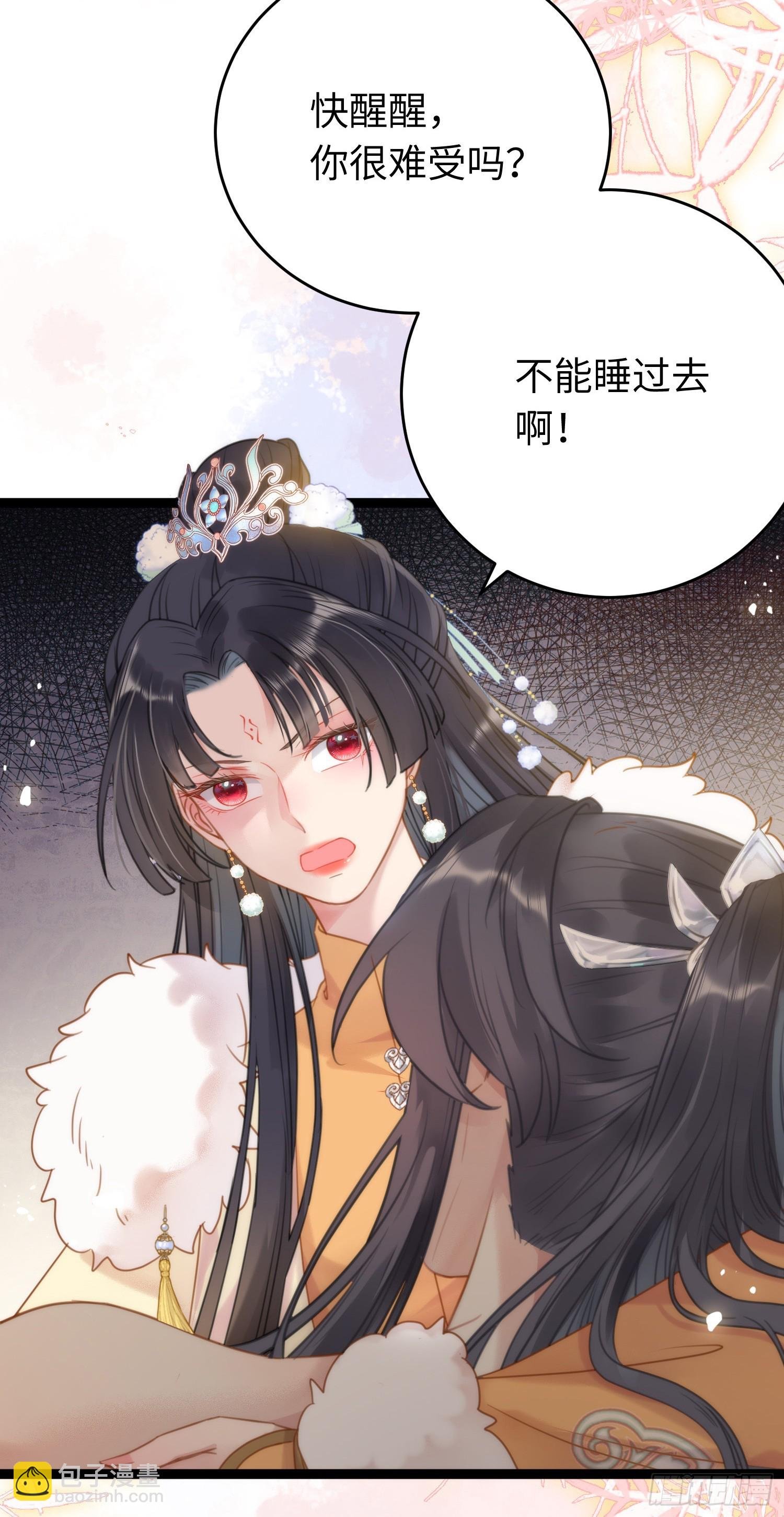48 心机千夜上线