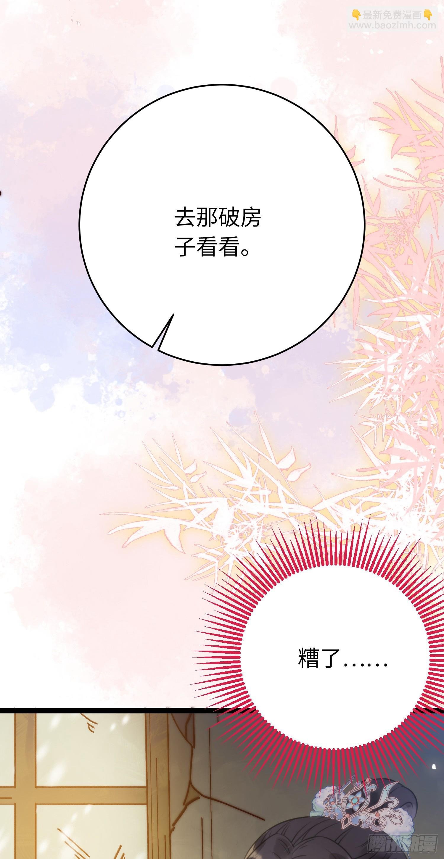 48 心机千夜上线