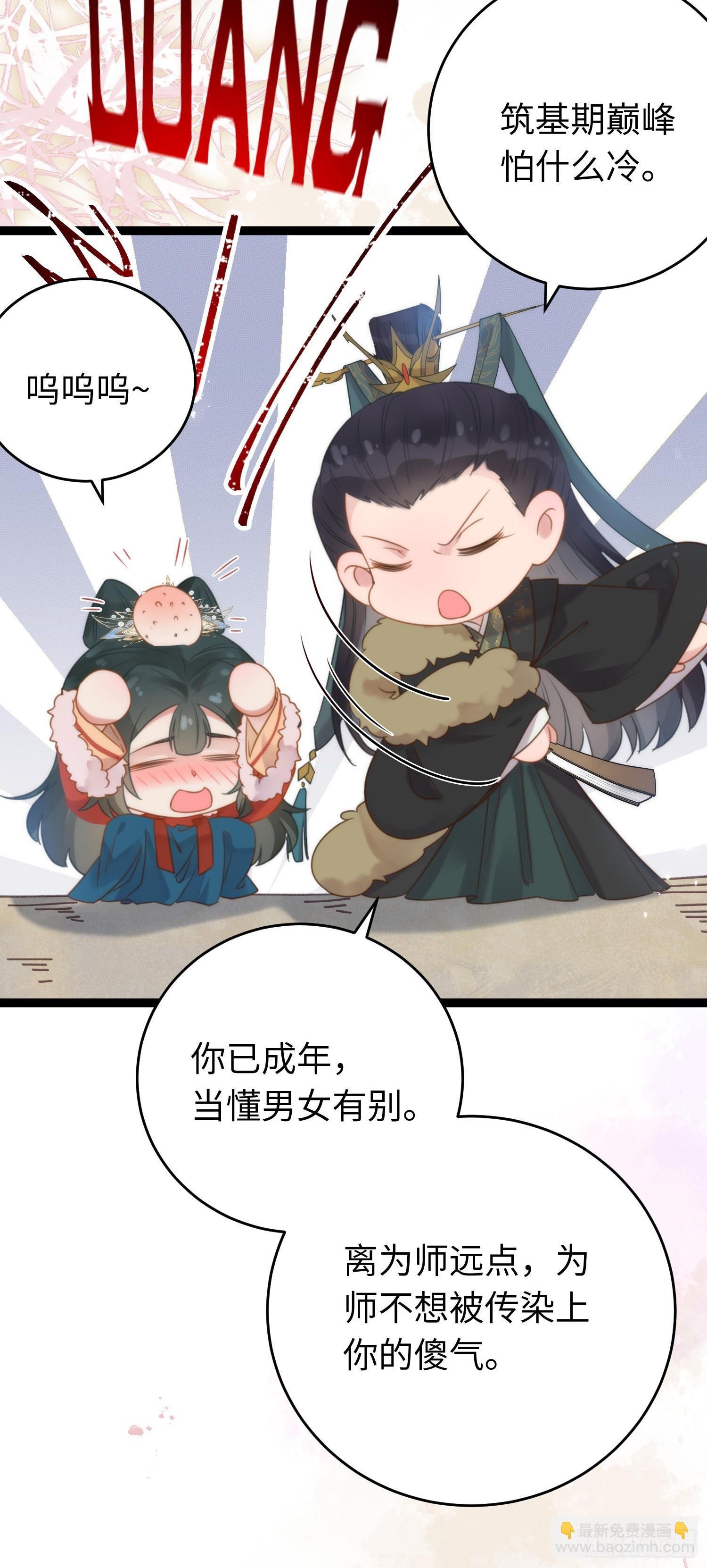 48 心机千夜上线
