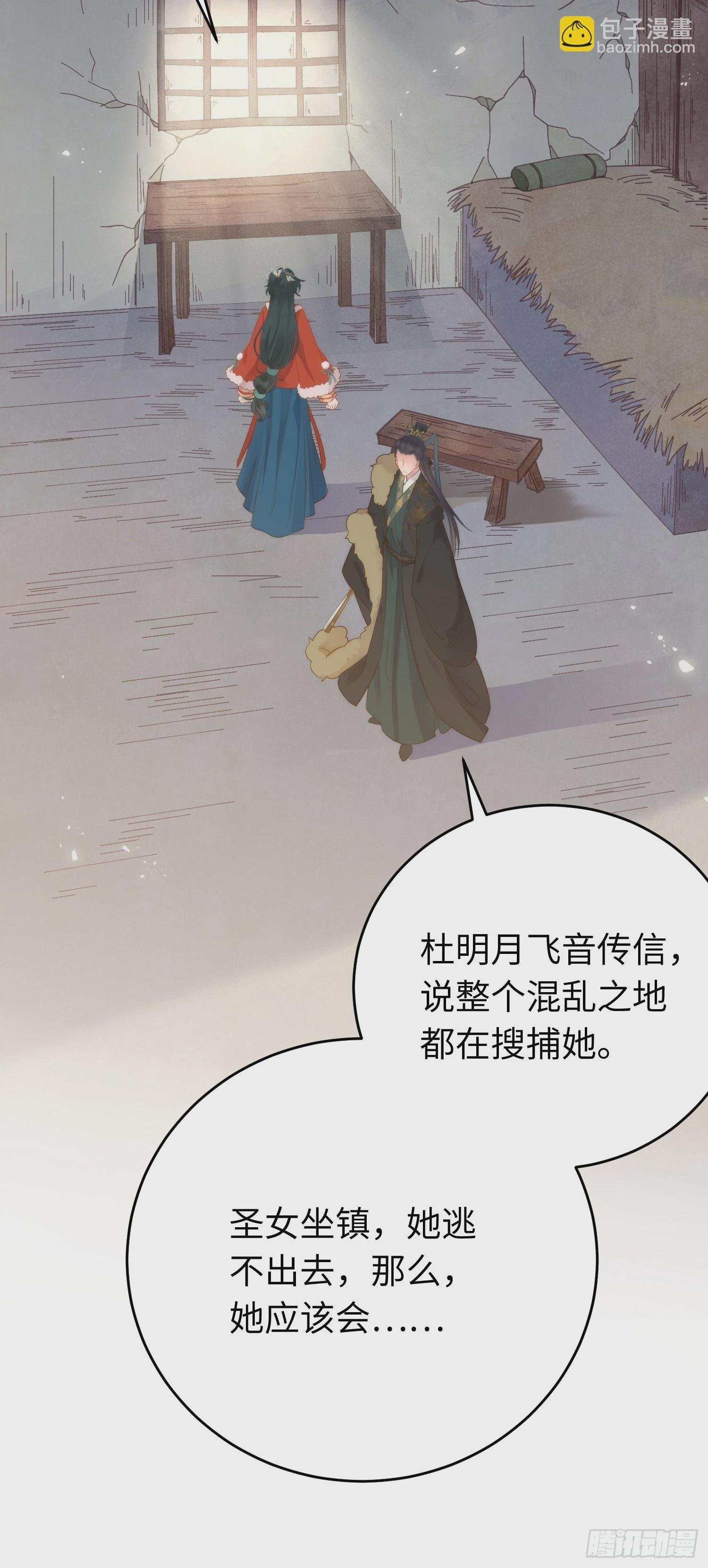 48 心机千夜上线