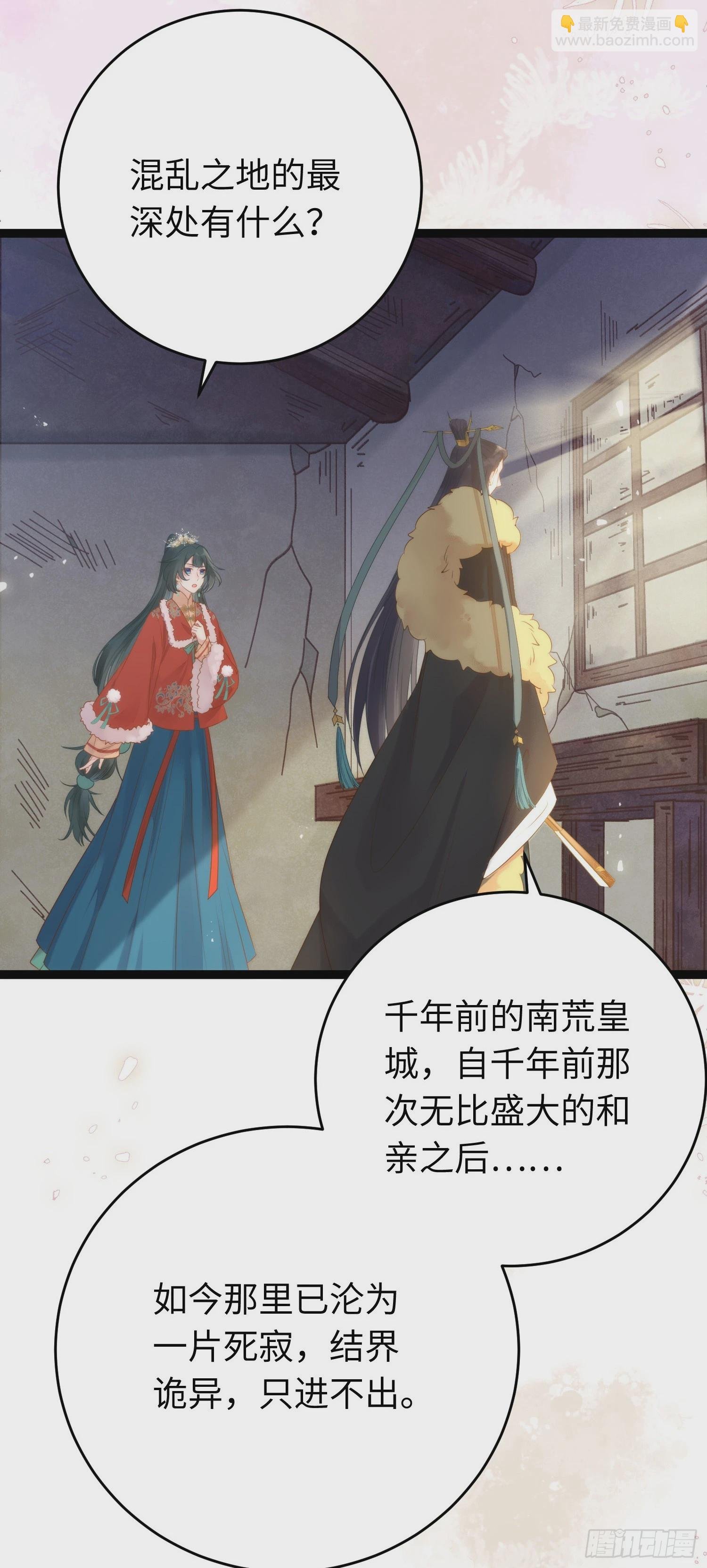 48 心机千夜上线
