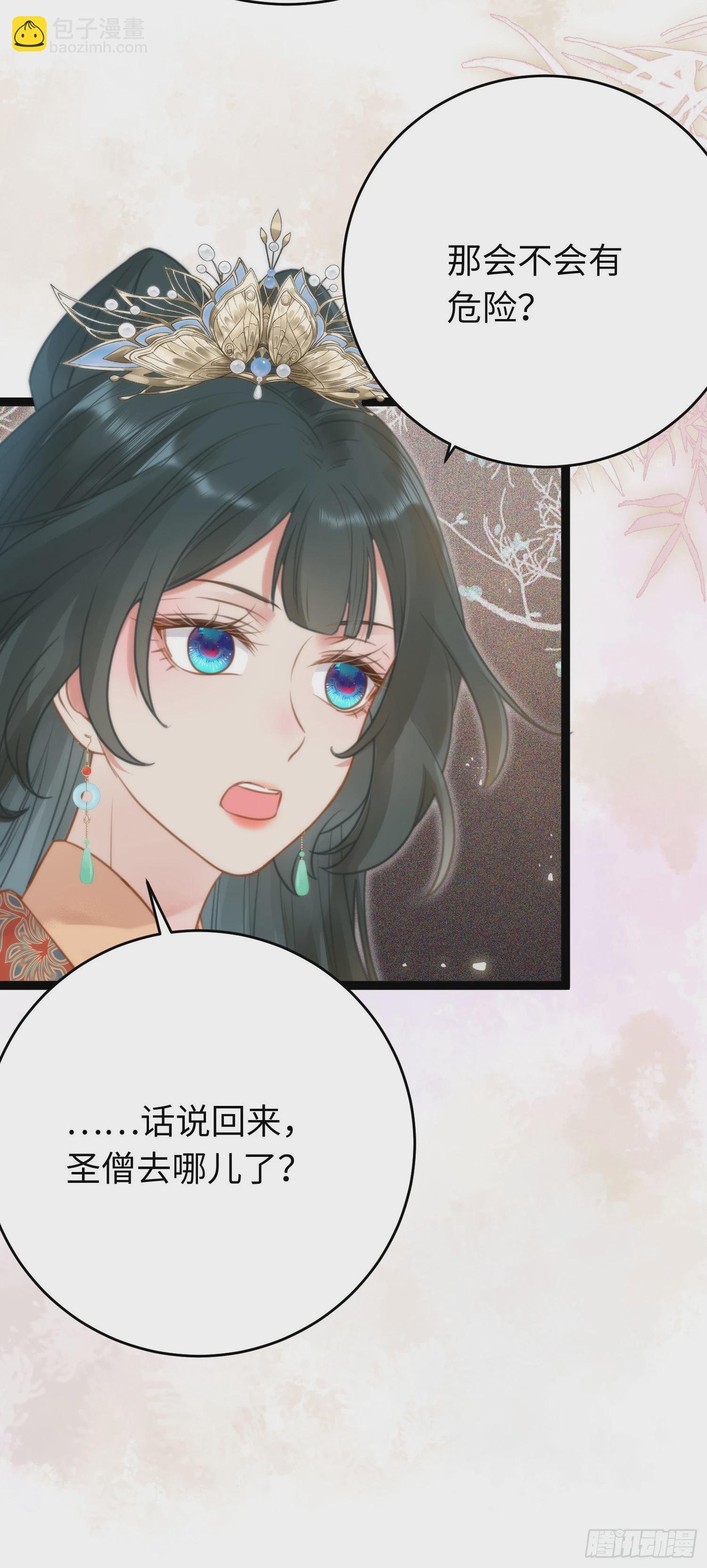 48 心机千夜上线