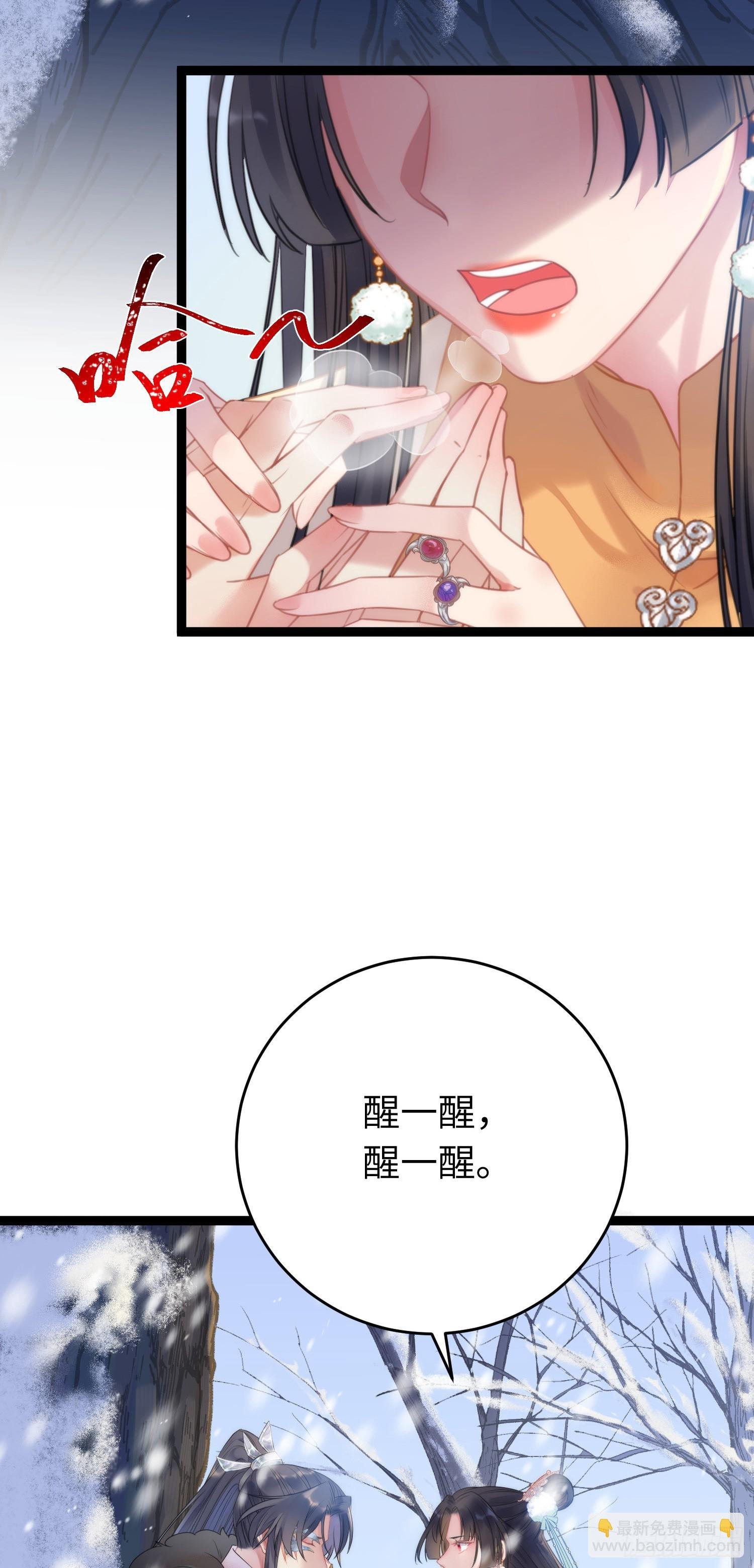 48 心机千夜上线