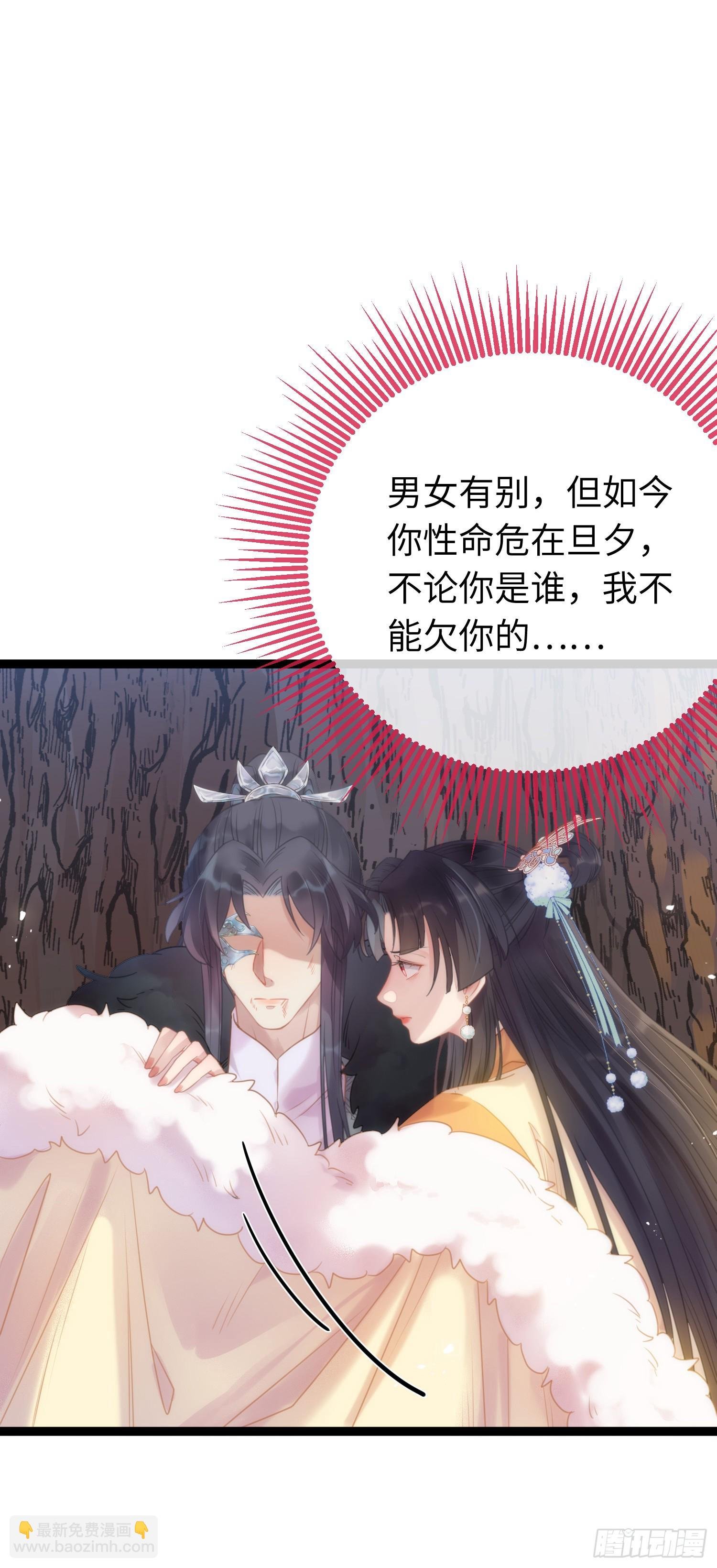 48 心机千夜上线