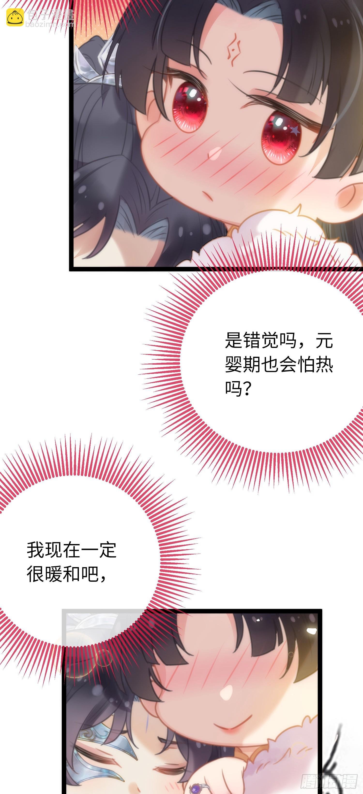 48 心机千夜上线