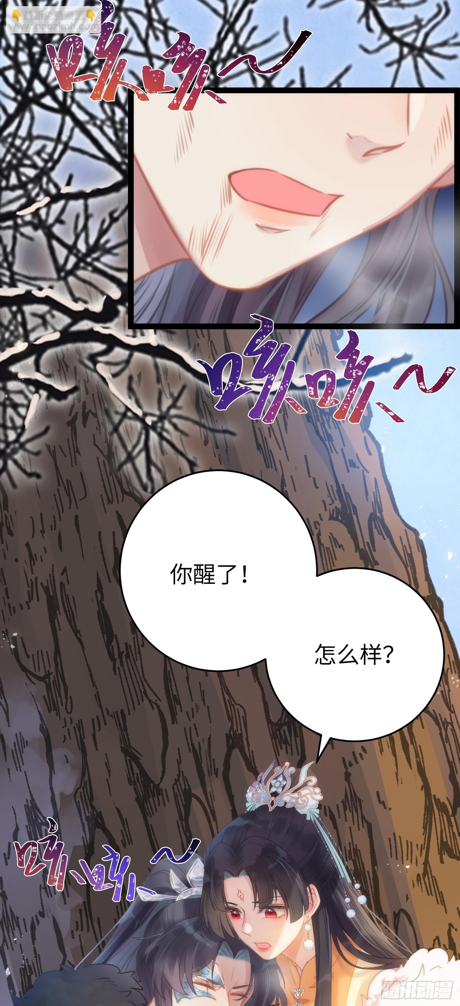 48 心机千夜上线