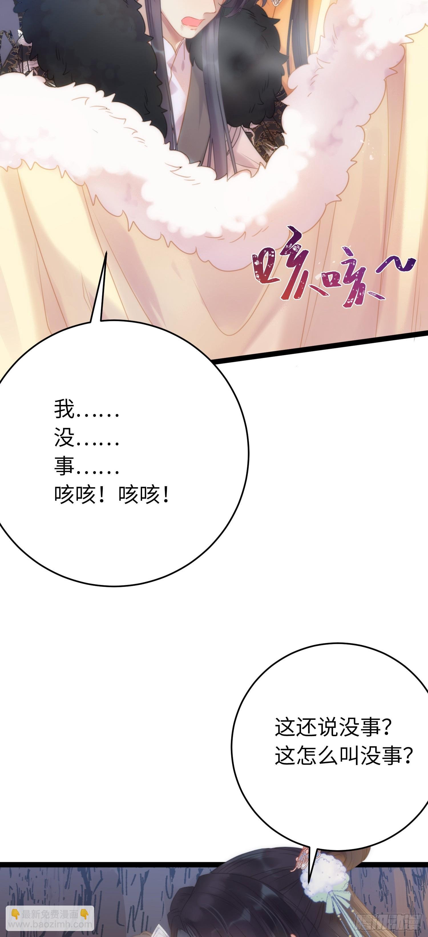 48 心机千夜上线