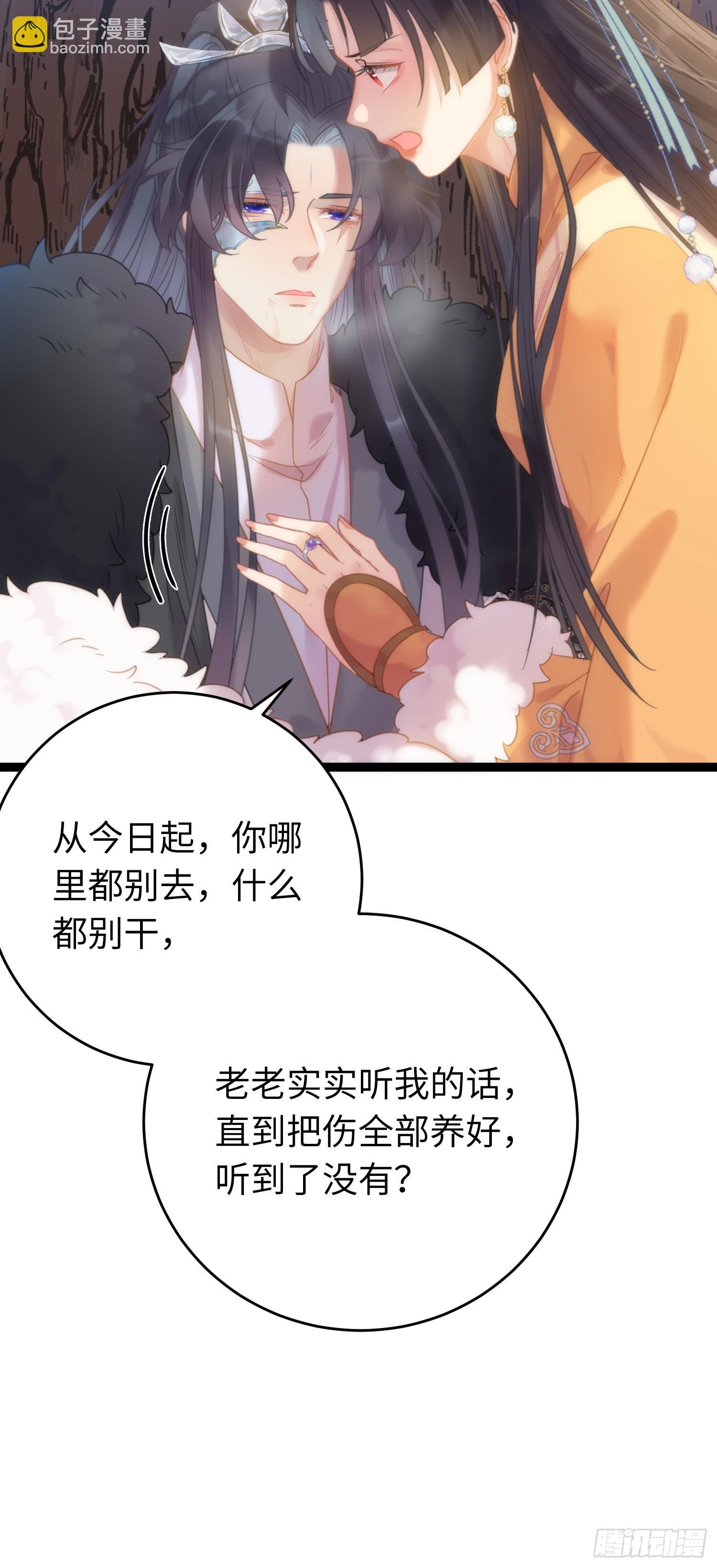 48 心机千夜上线