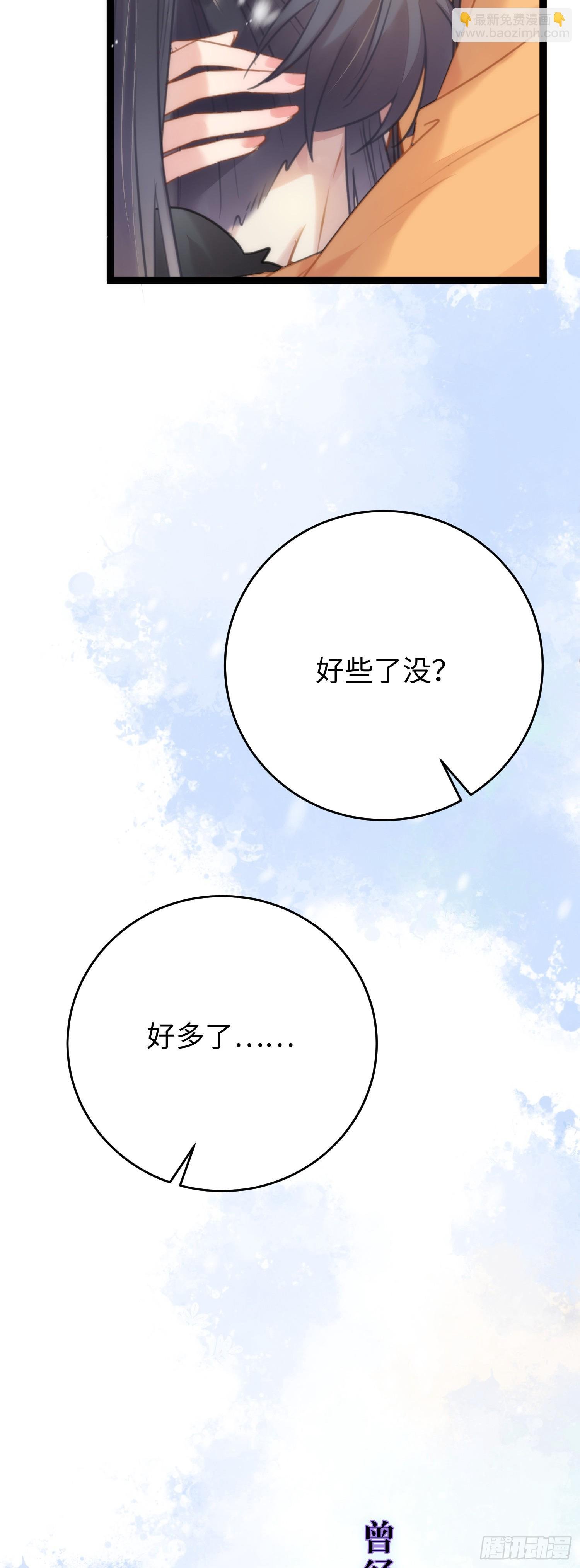 48 心机千夜上线
