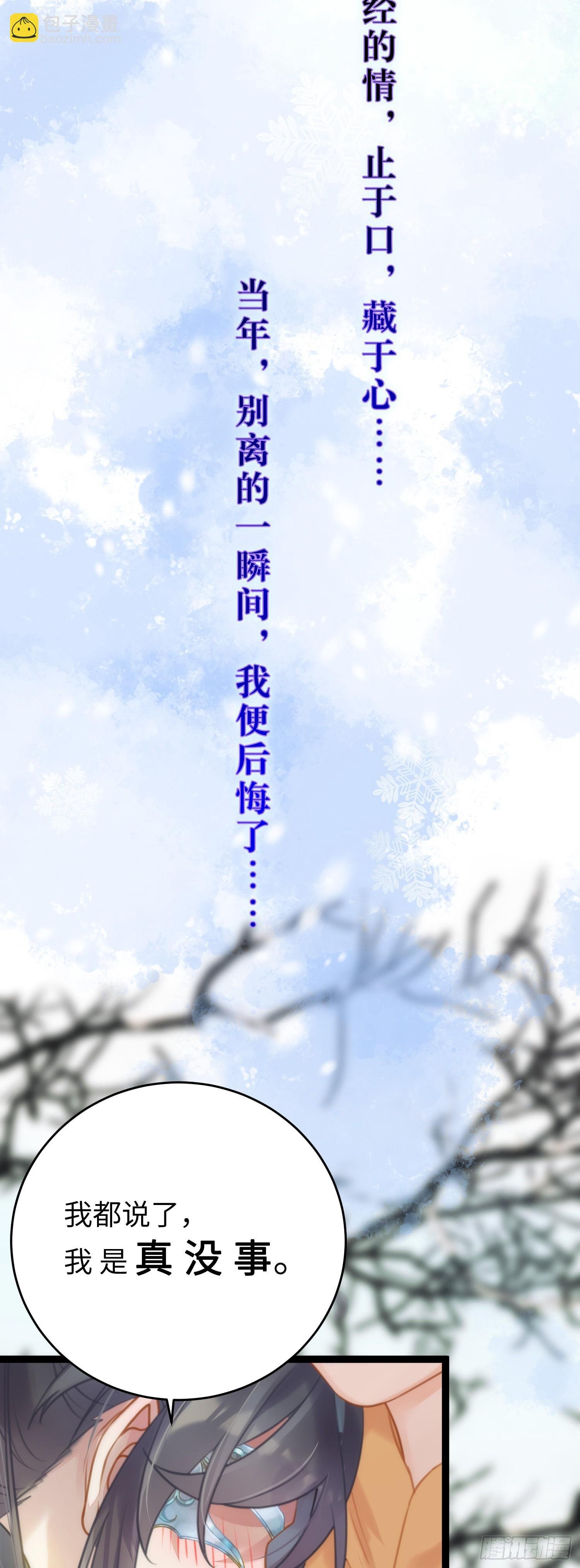 48 心机千夜上线