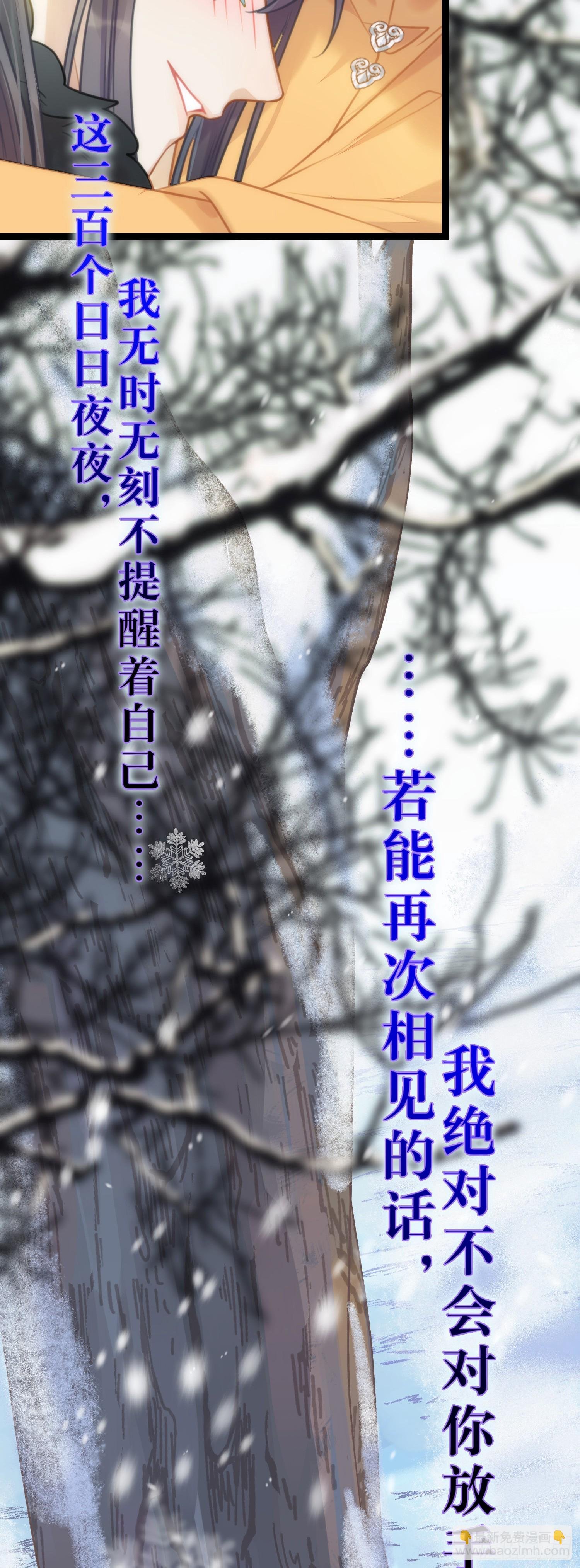 48 心机千夜上线