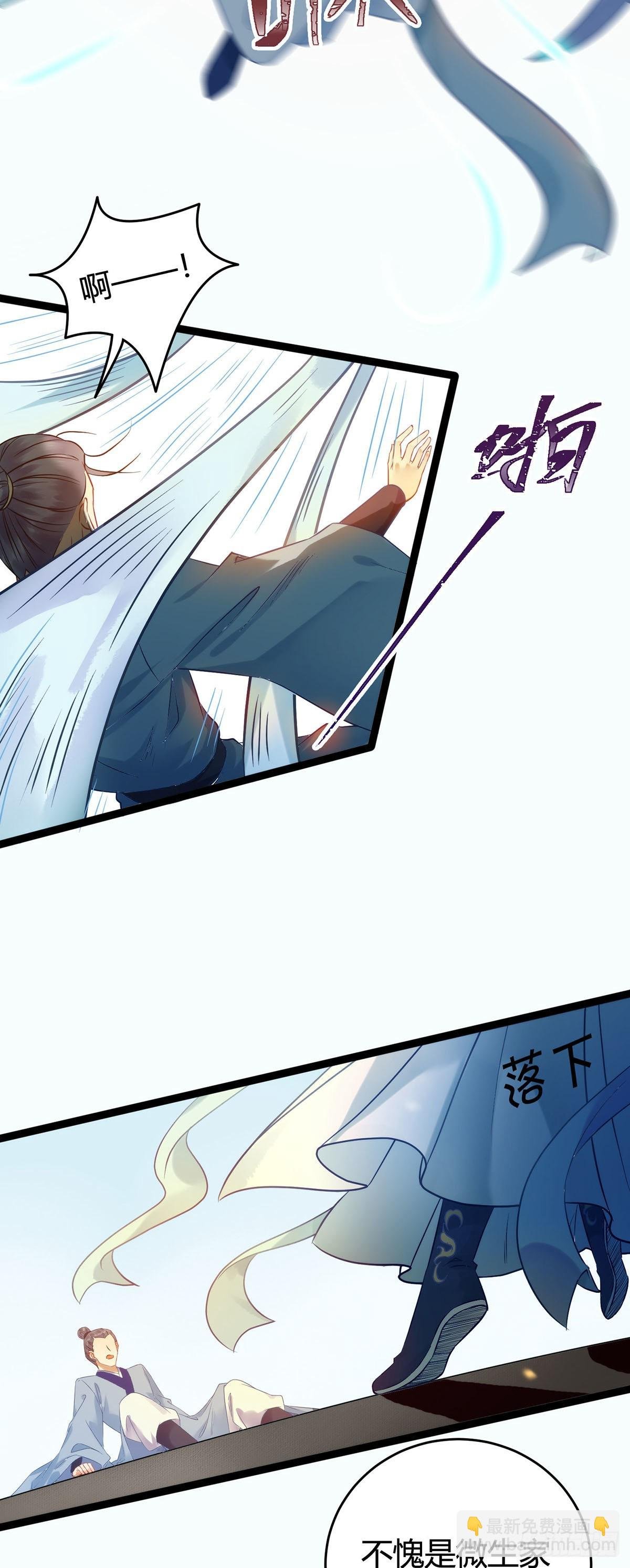 04 连女孩子都不放过