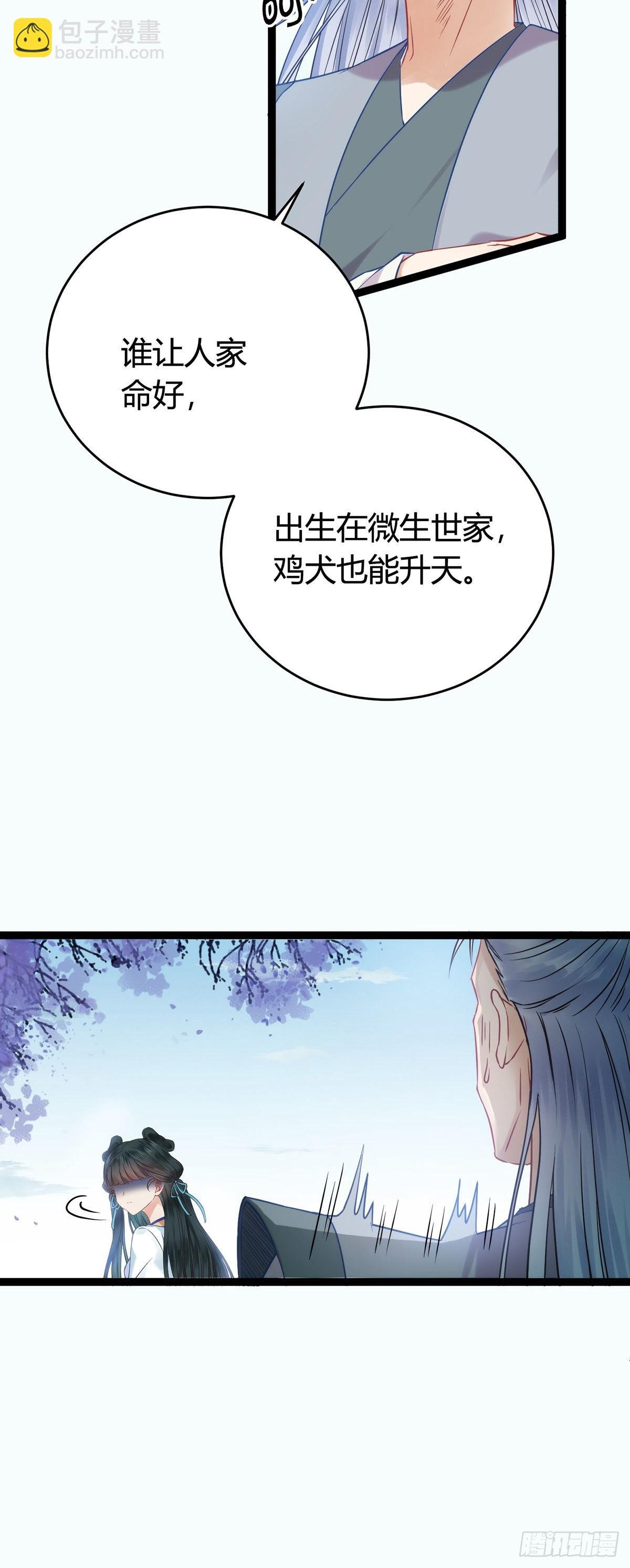04 连女孩子都不放过