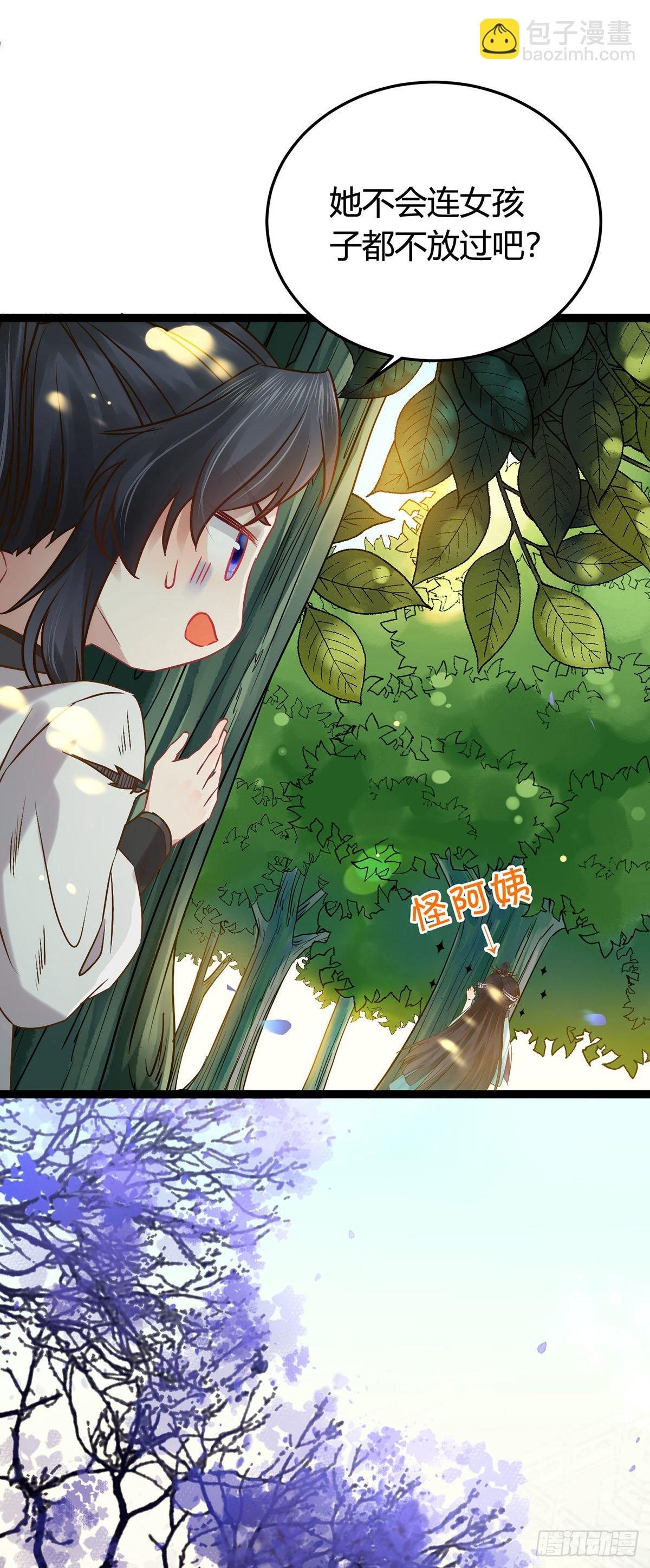 04 连女孩子都不放过