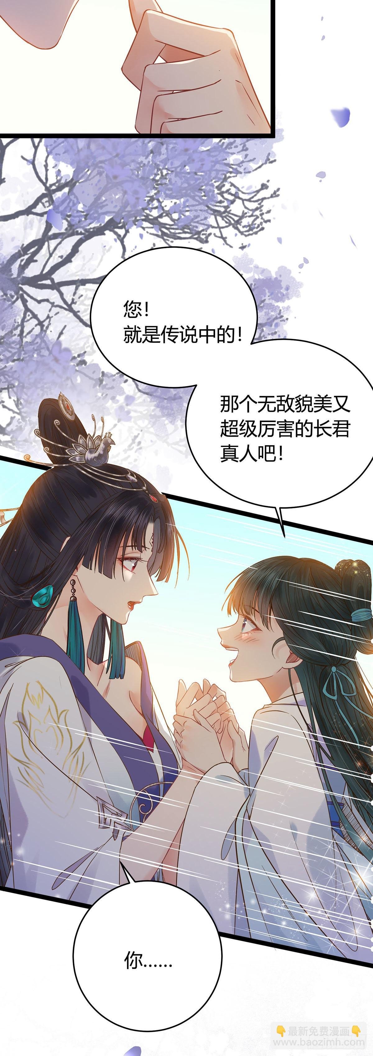 04 连女孩子都不放过