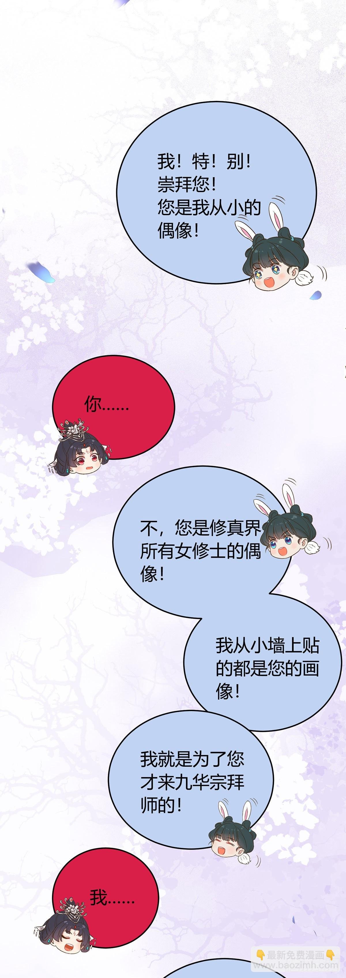 04 连女孩子都不放过