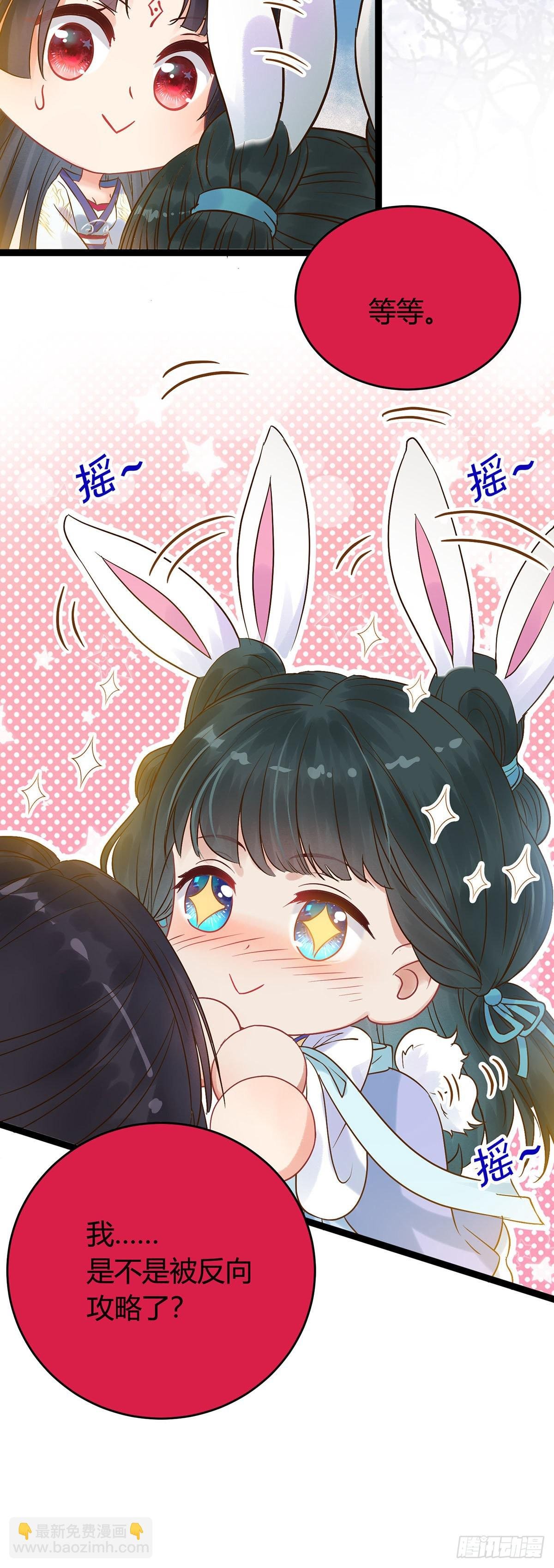 04 连女孩子都不放过