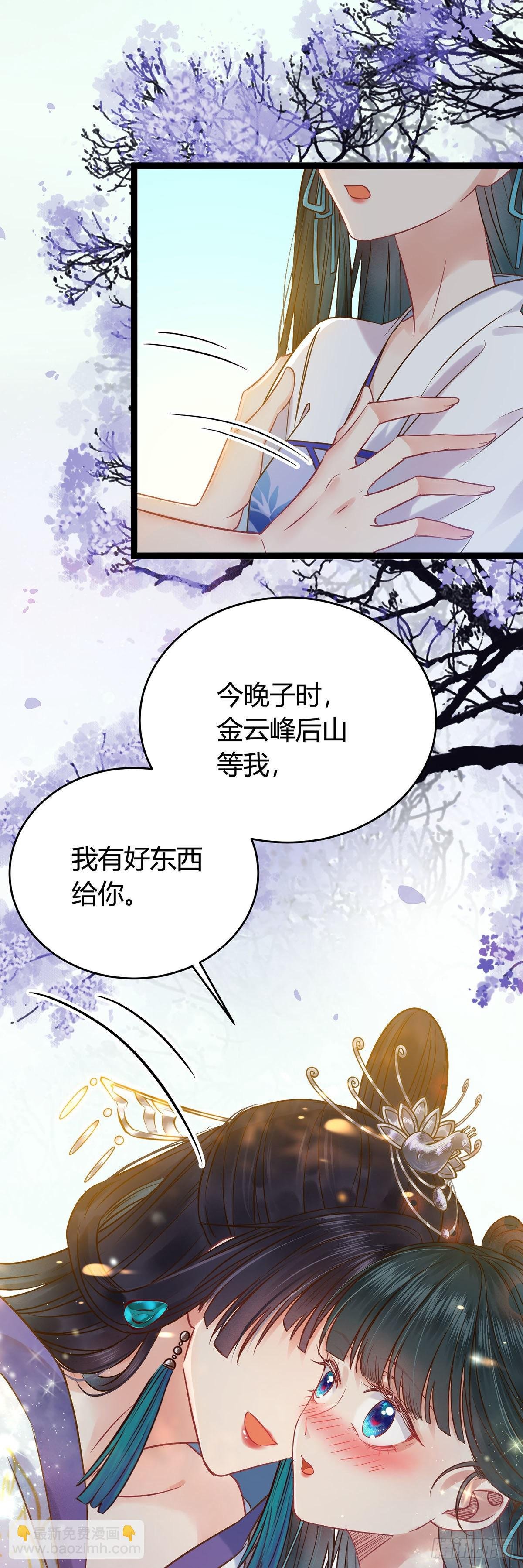 04 连女孩子都不放过