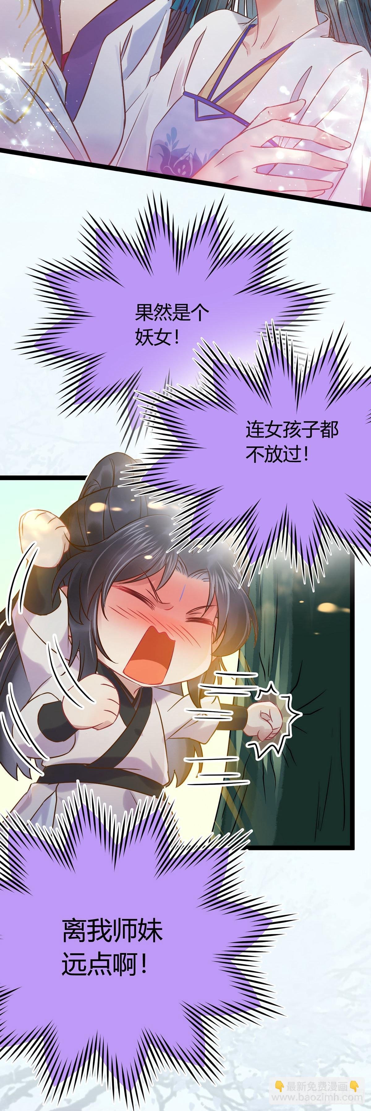 04 连女孩子都不放过