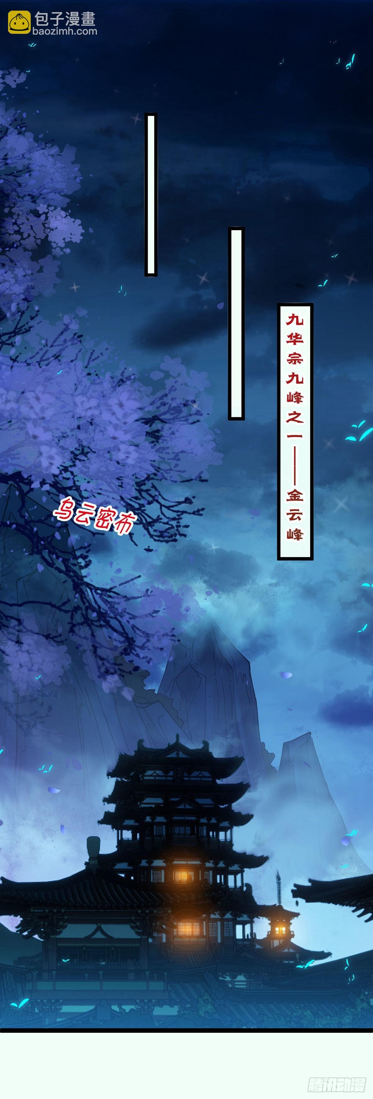 04 连女孩子都不放过
