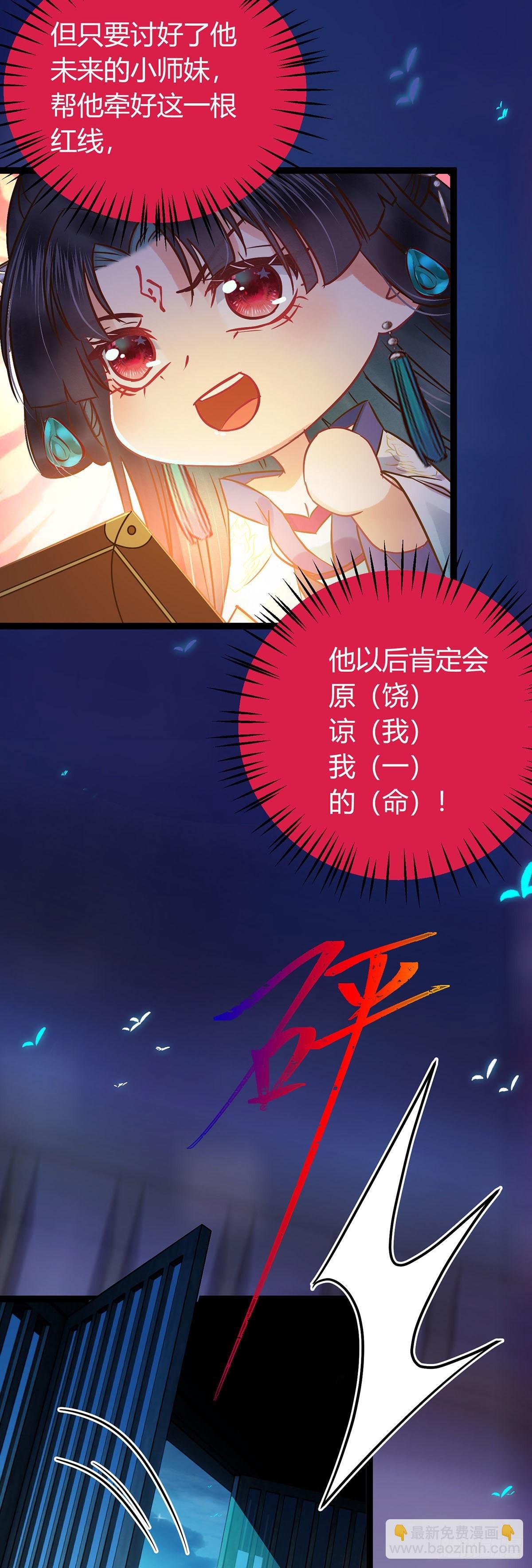 04 连女孩子都不放过