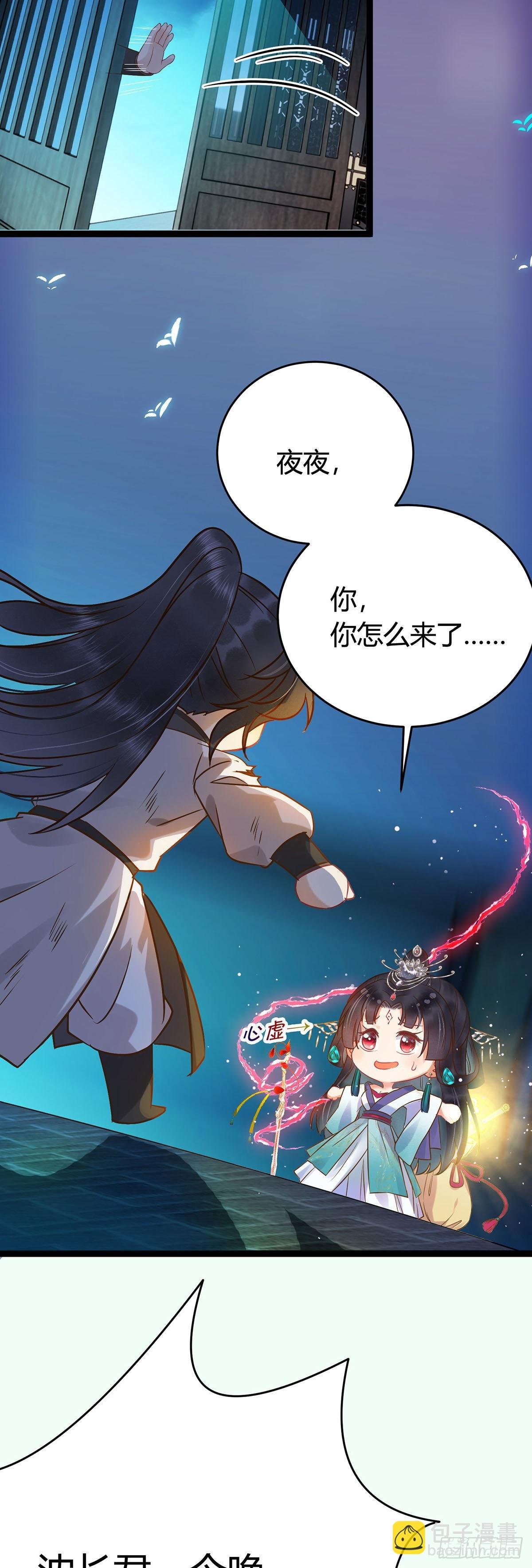 04 连女孩子都不放过