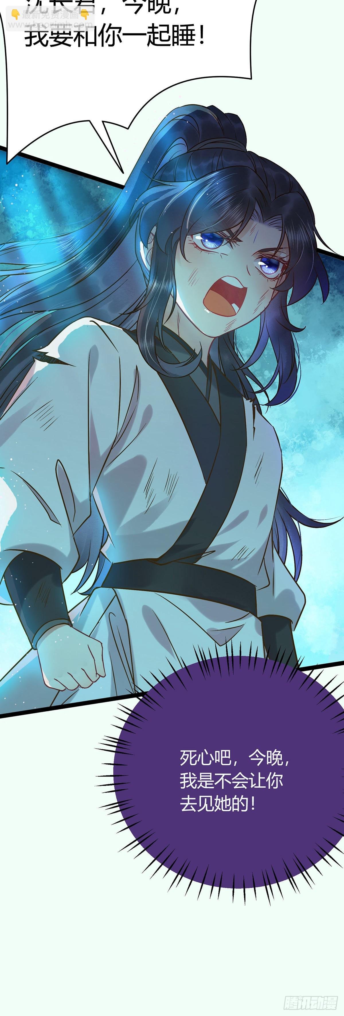 04 连女孩子都不放过