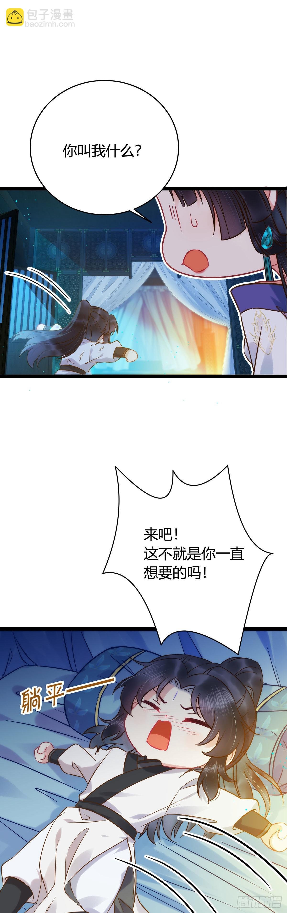 04 连女孩子都不放过