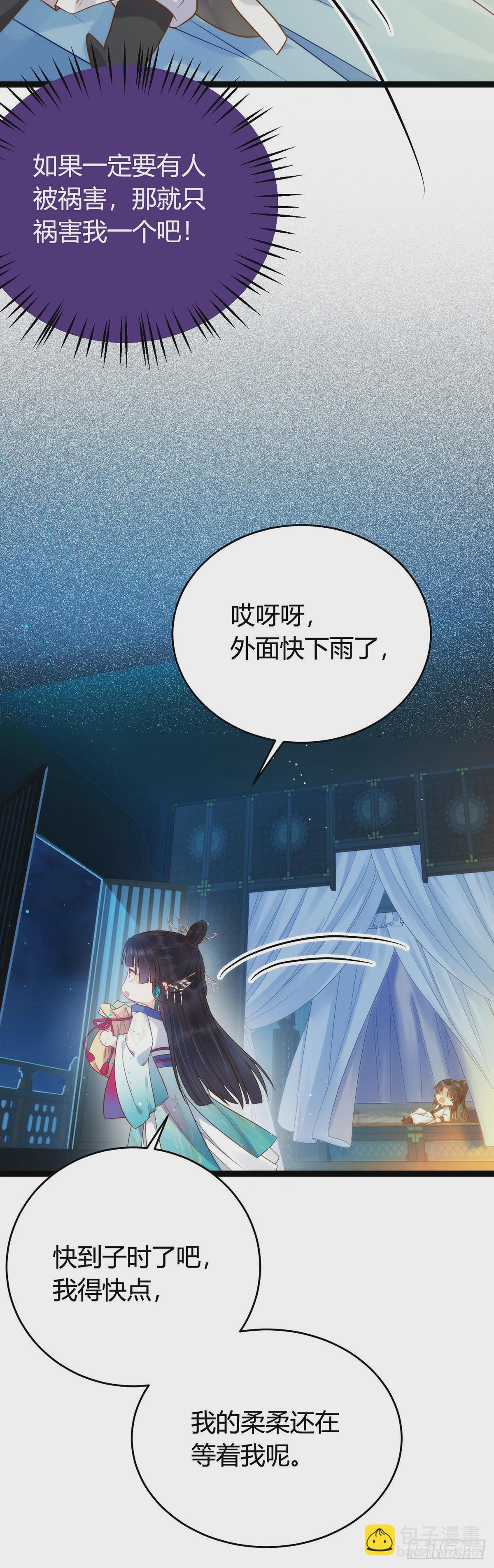 04 连女孩子都不放过