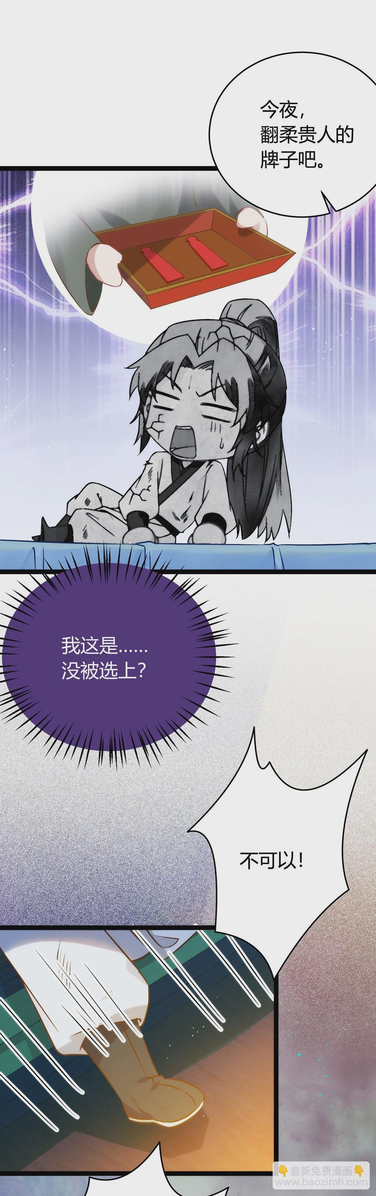 04 连女孩子都不放过