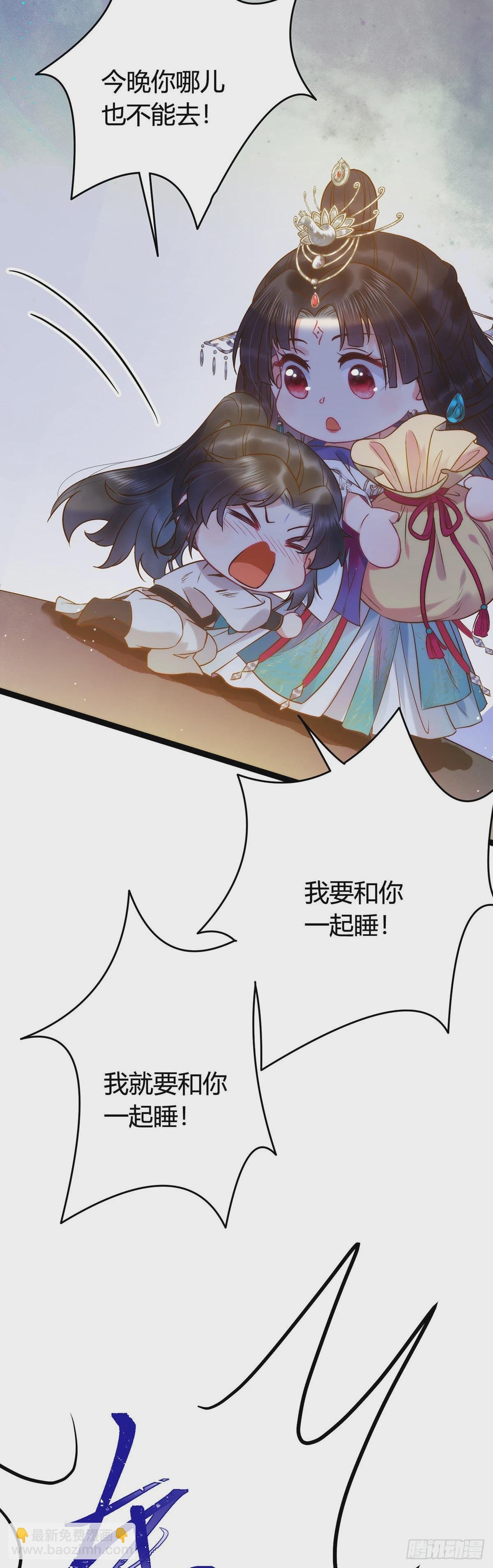 04 连女孩子都不放过