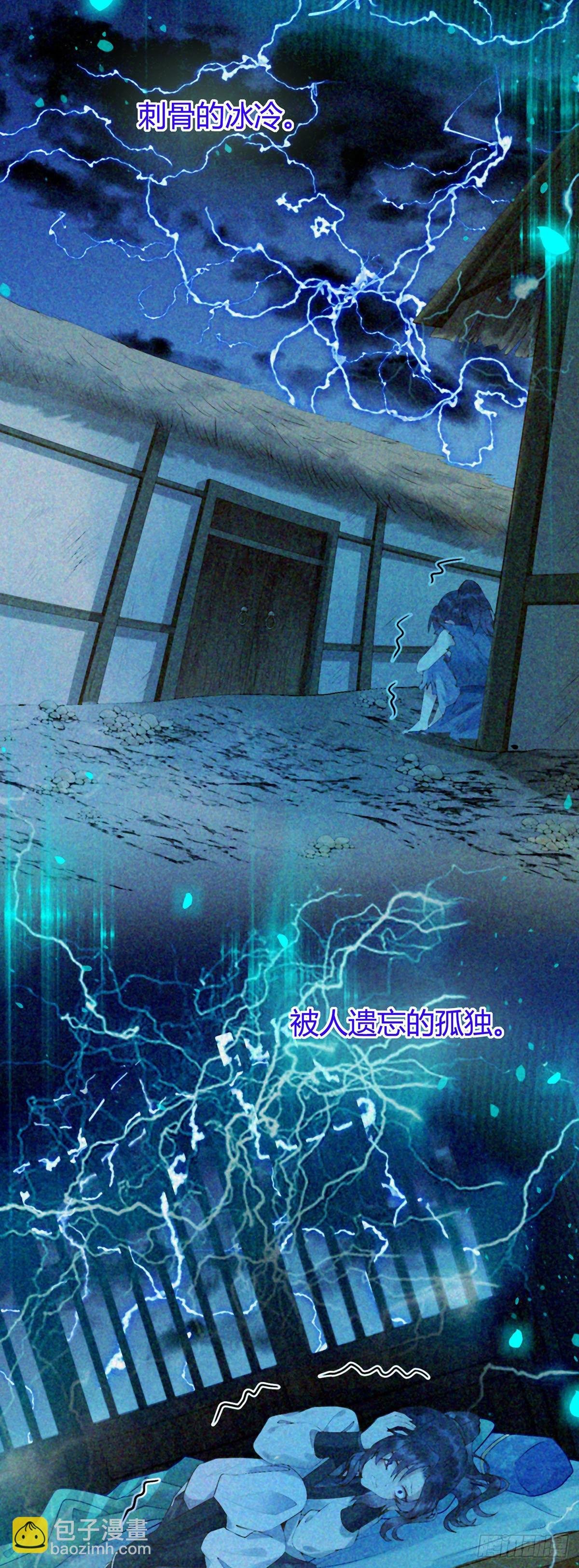 04 连女孩子都不放过