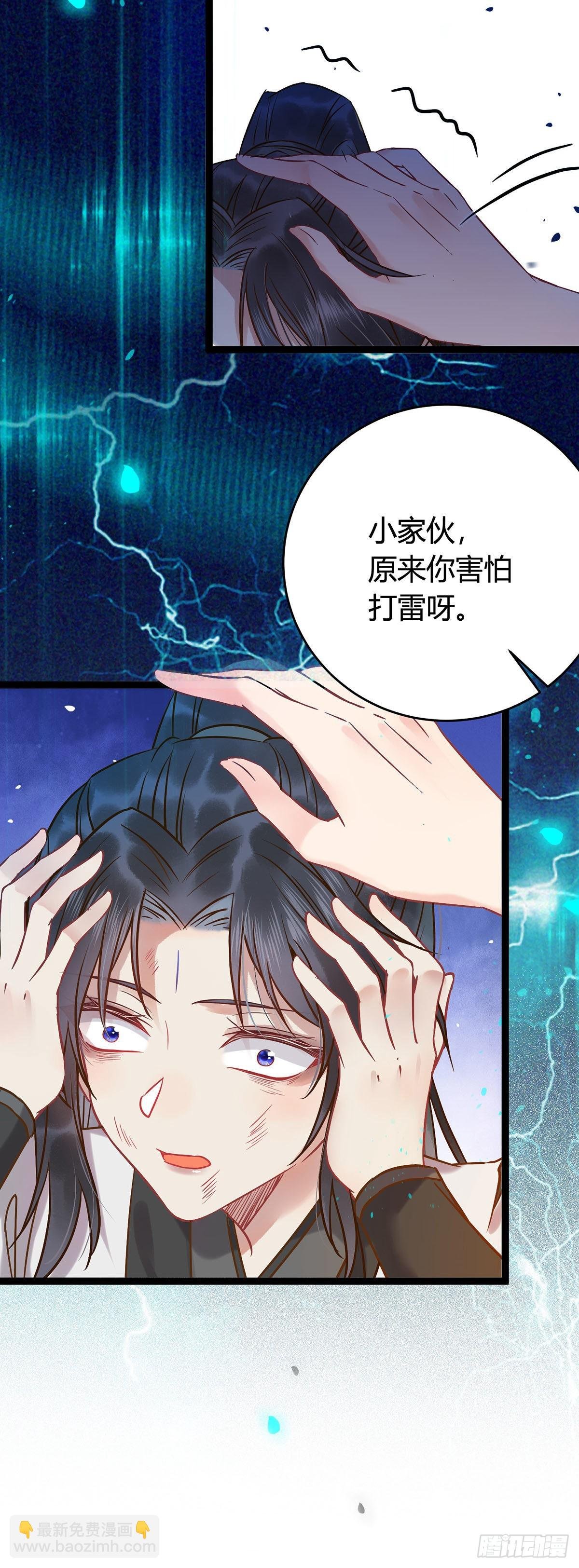 04 连女孩子都不放过