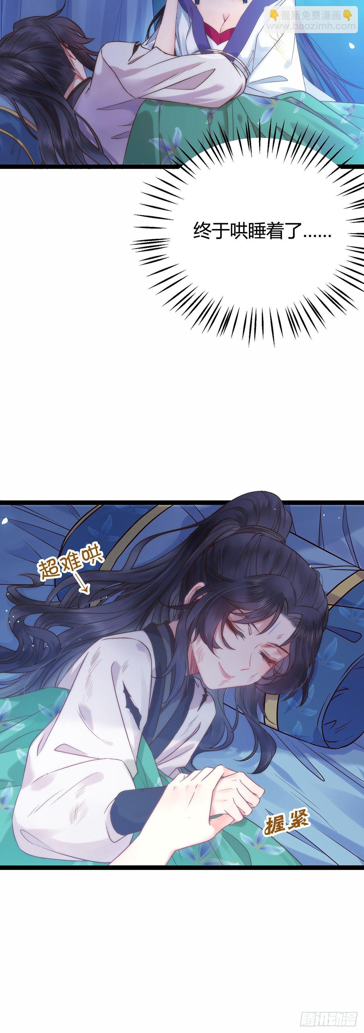 04 连女孩子都不放过