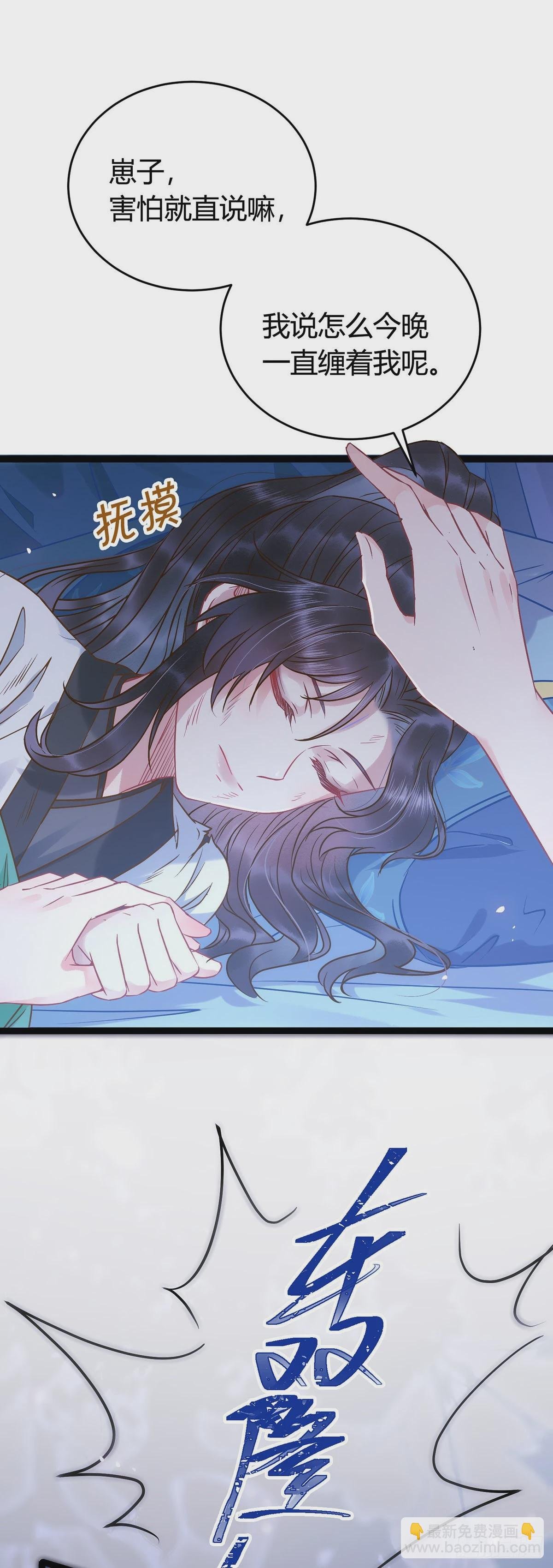 04 连女孩子都不放过